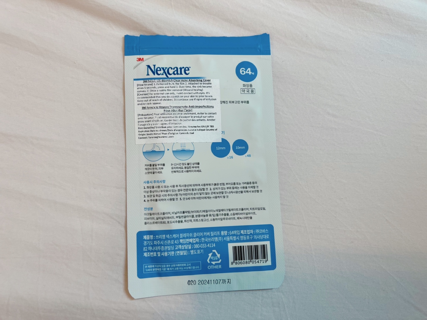 3M Nexcare Blemish Clear Acene Absobing Cover - Opened image indicator(2)