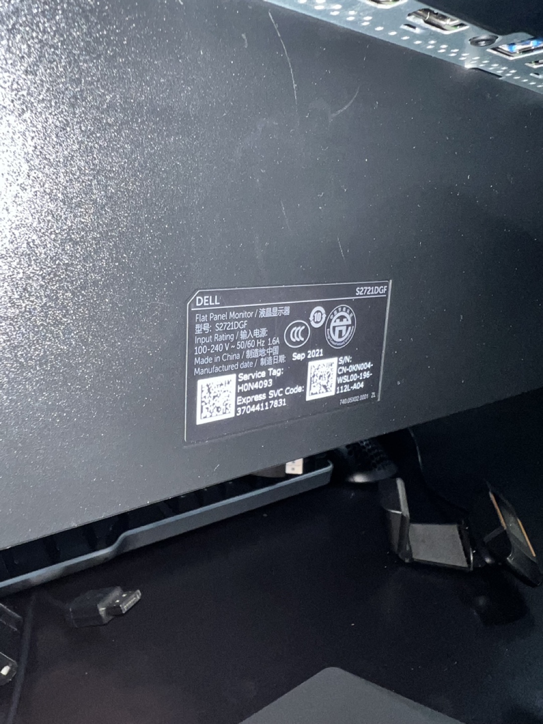 Dell 27 Inch 1440p 165hz Monitor - photo 5