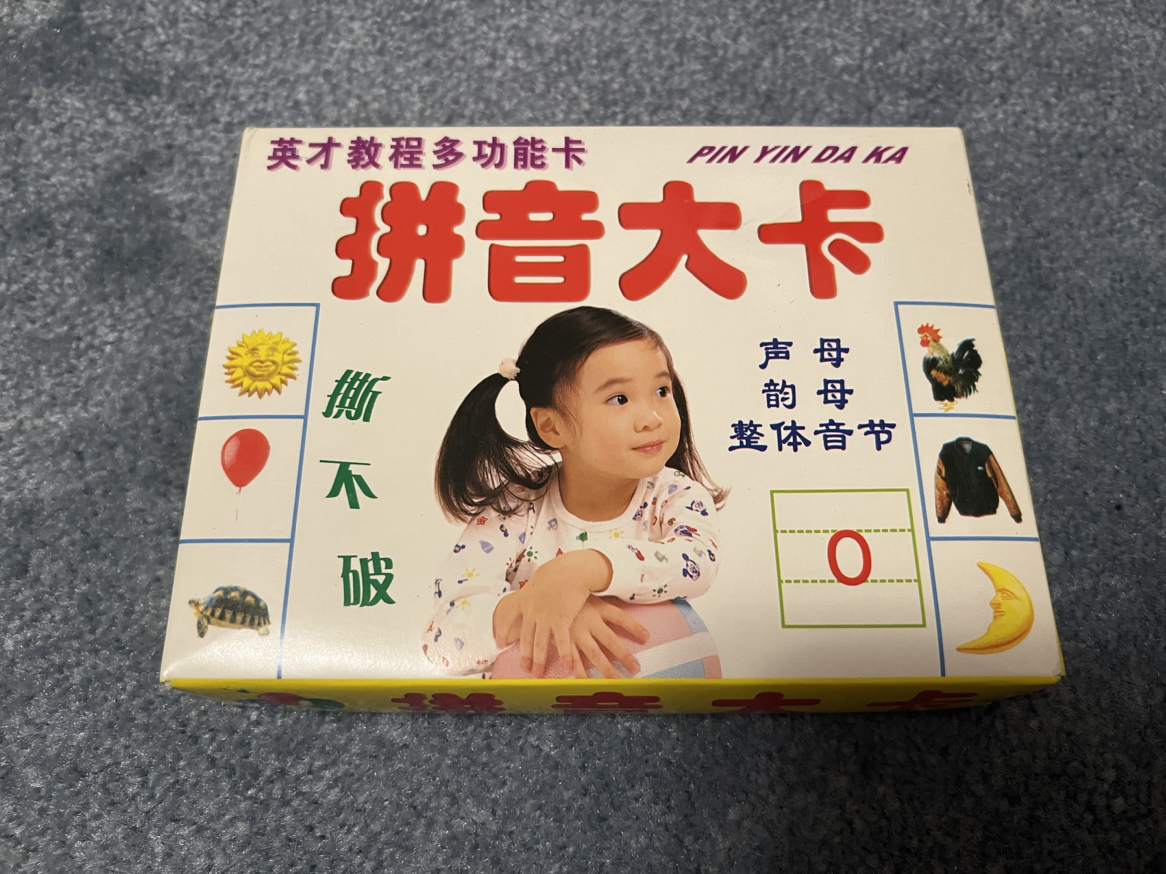 #freecycle Chinese Pin Yin Flash Cards