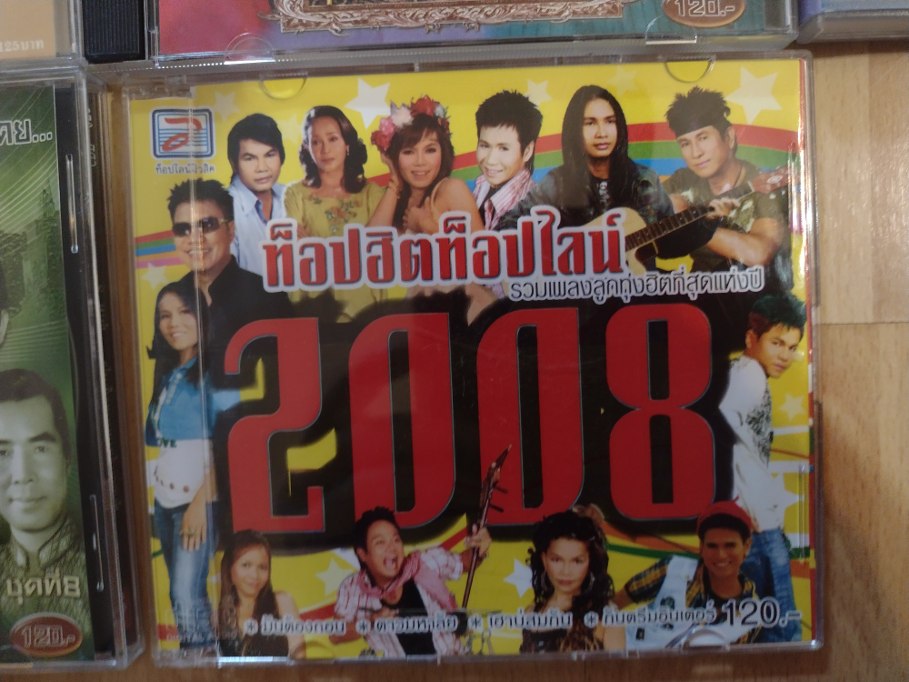 Thai music 🎵 CDs  #freecycle thumbnail