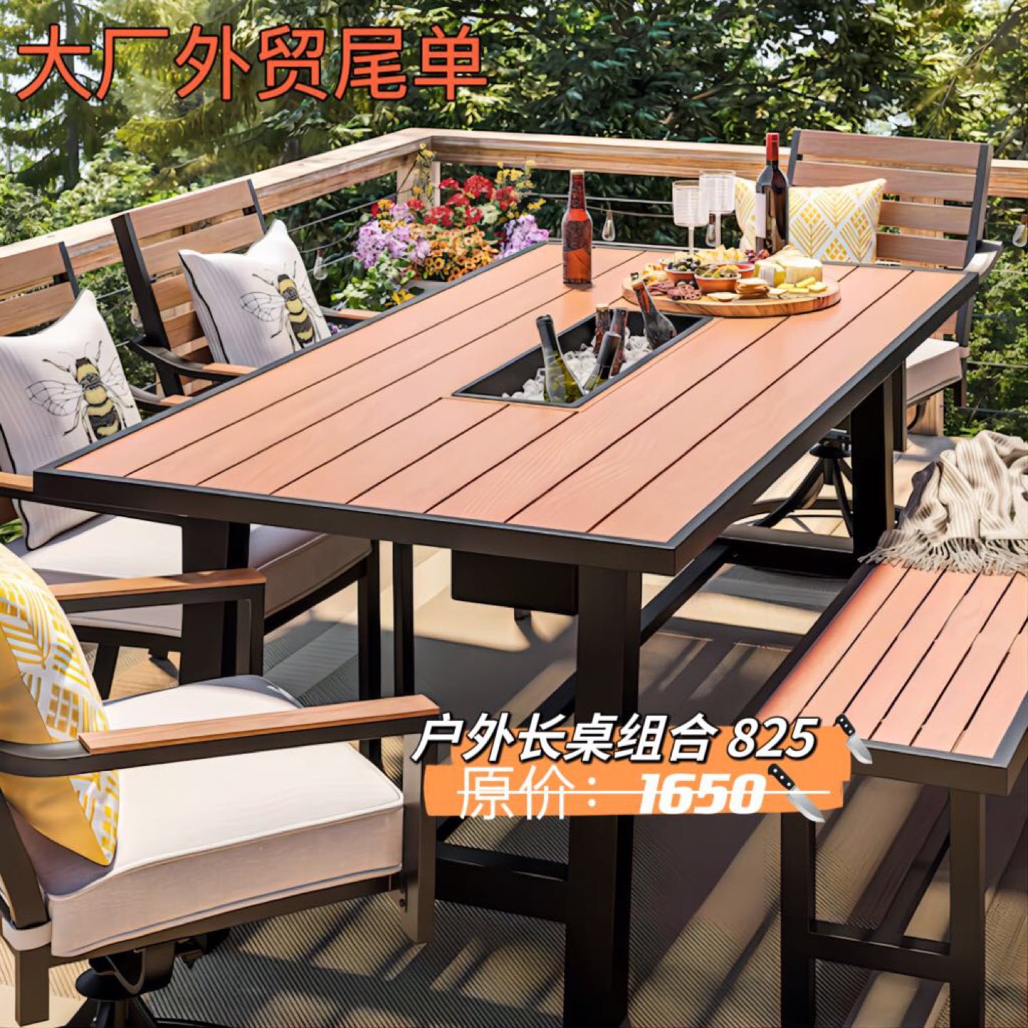 來來來 Summer last call special[慶祝][慶祝][慶祝] - photo 2