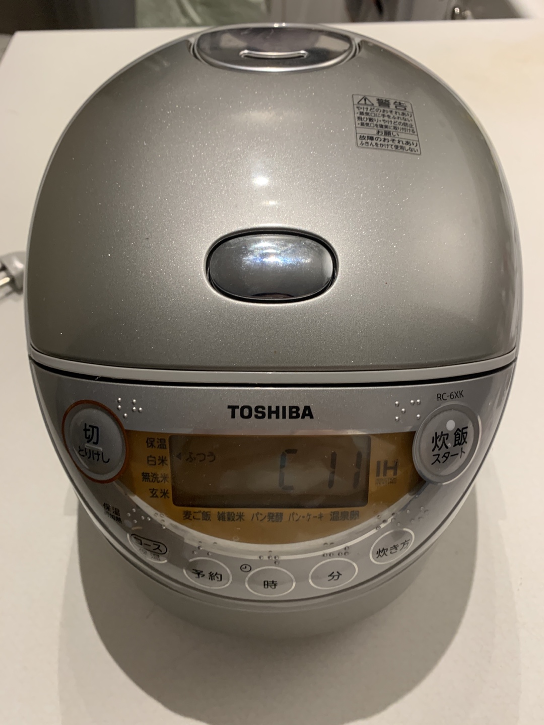 Rice cooker thumbnail