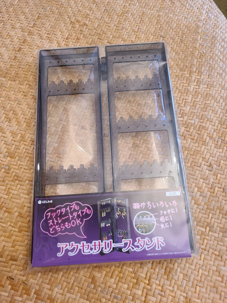 Jewelry Holder #freecycle thumbnail