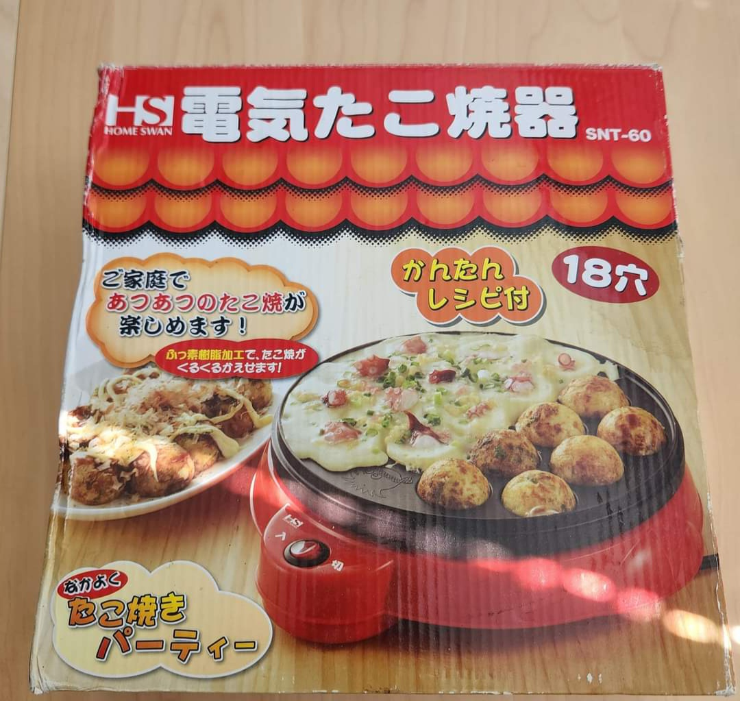 Electric Takoyaki Pan 18pcs - Home Swan thumbnail