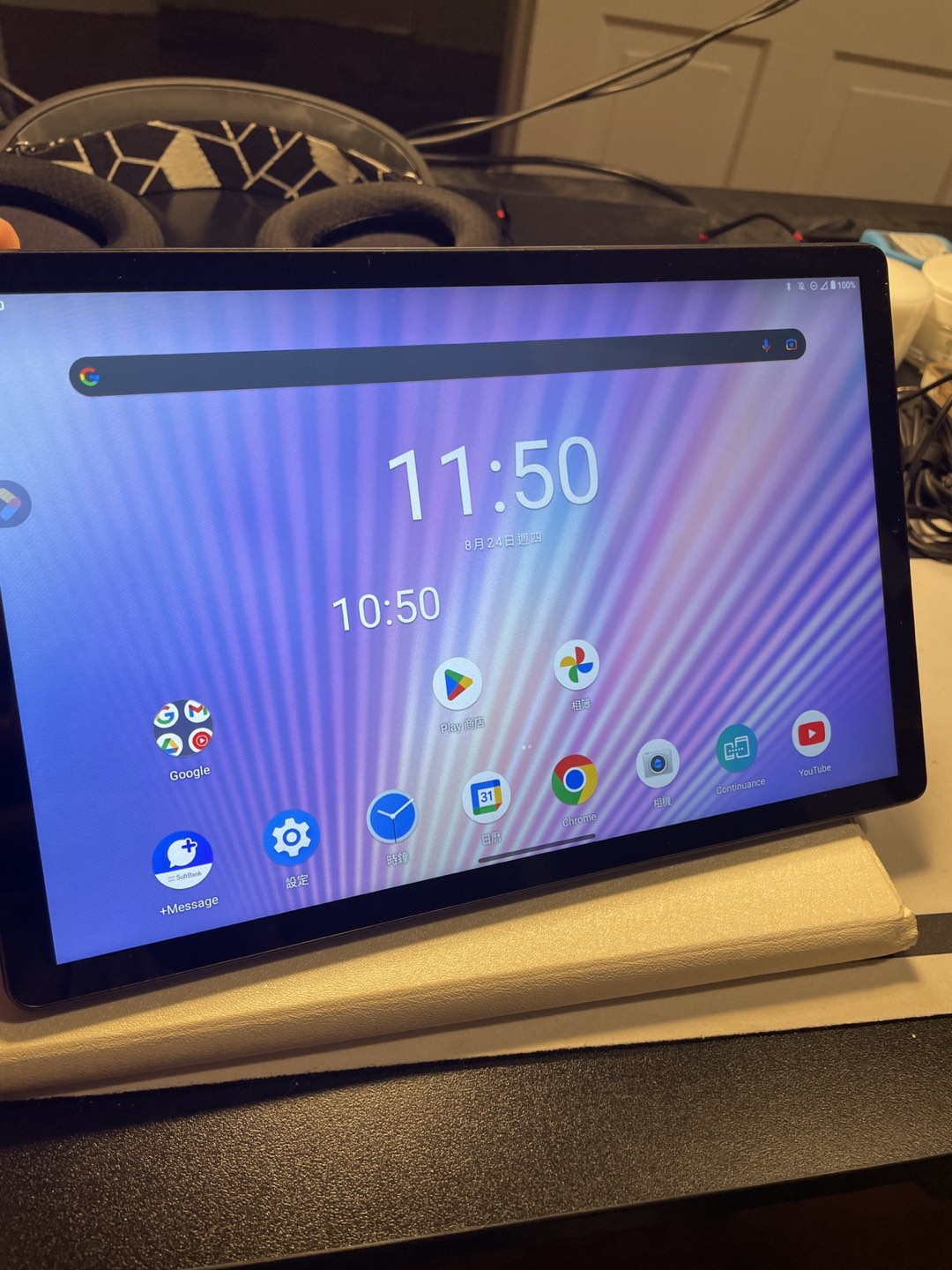 Lenovo Android Tablet