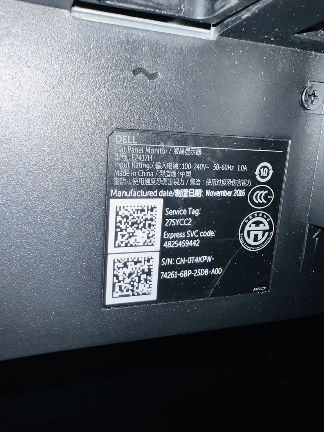 Dell Office Monitor image indicator(4)