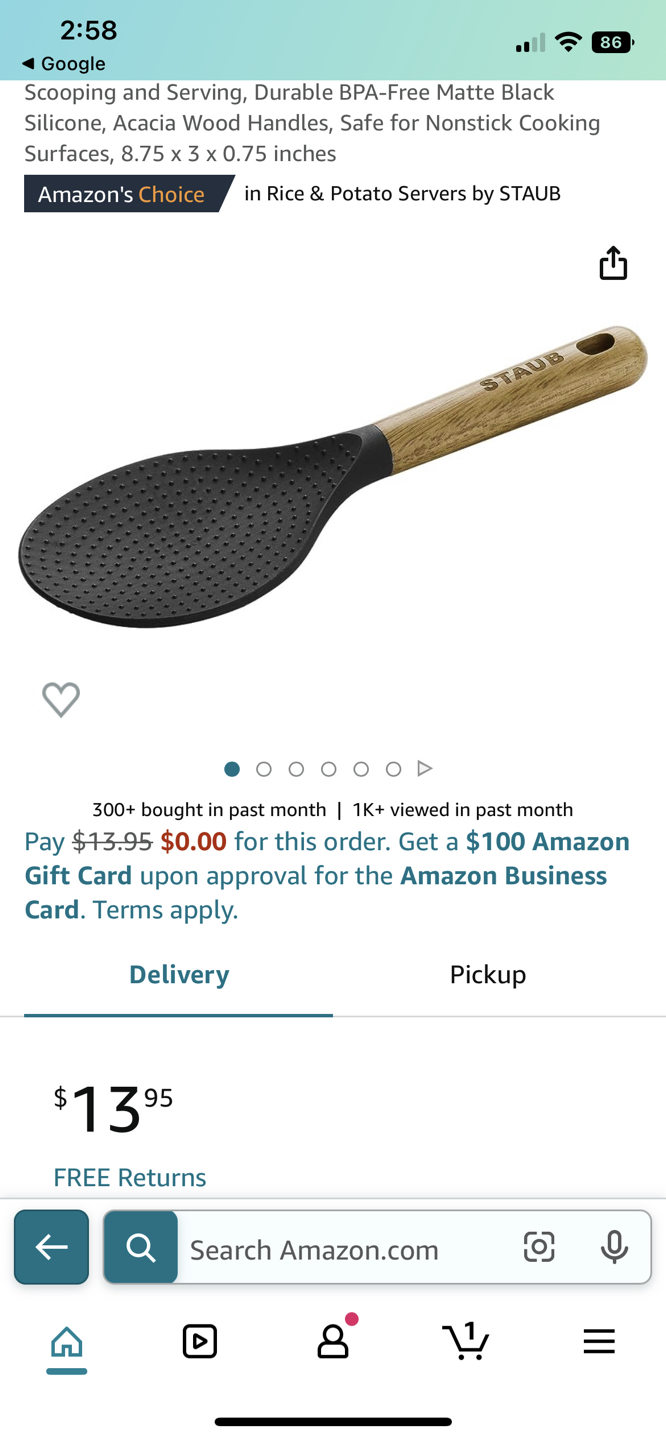 Staub rice paddle NEW