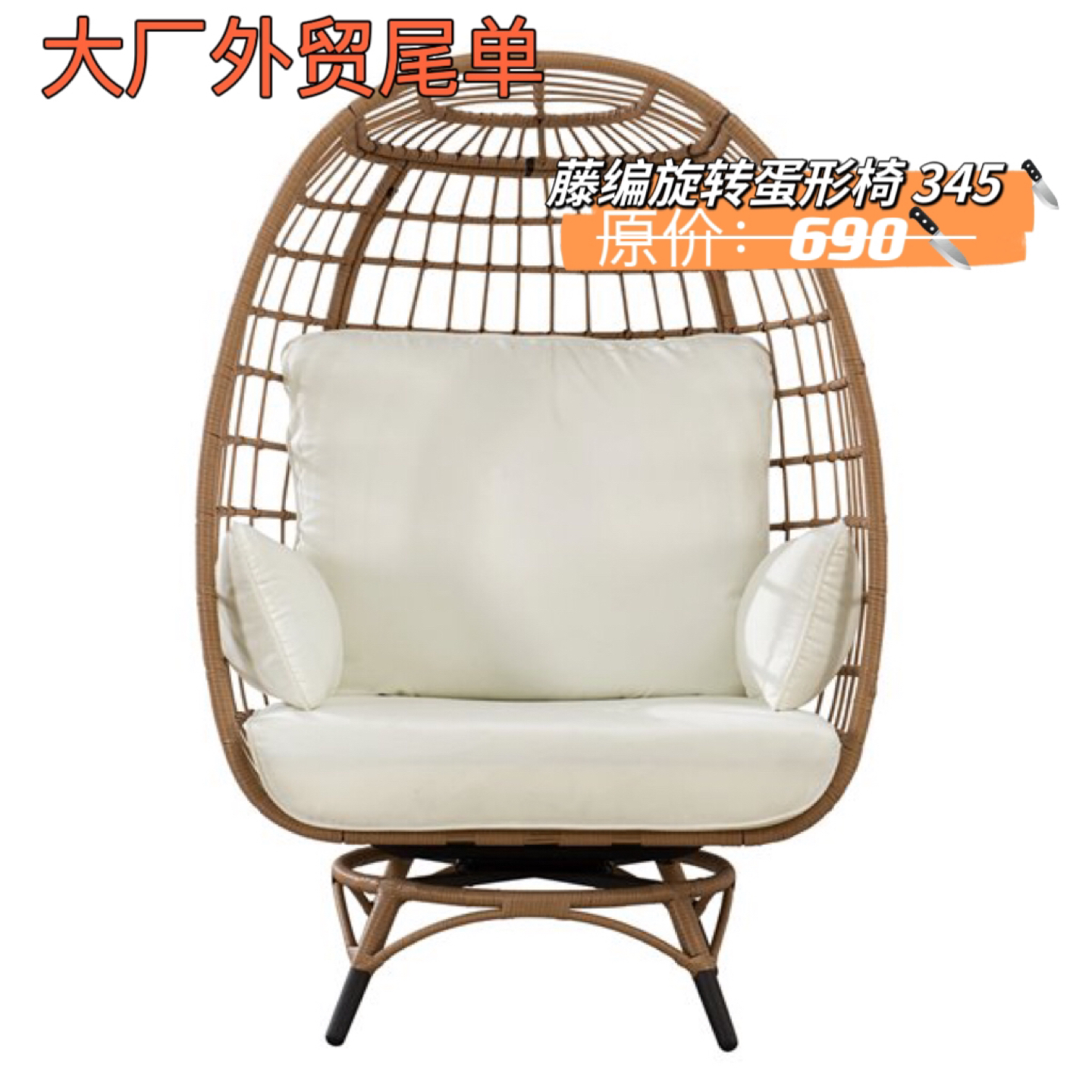 來來來 Summer last call special[慶祝][慶祝][慶祝] - photo 4