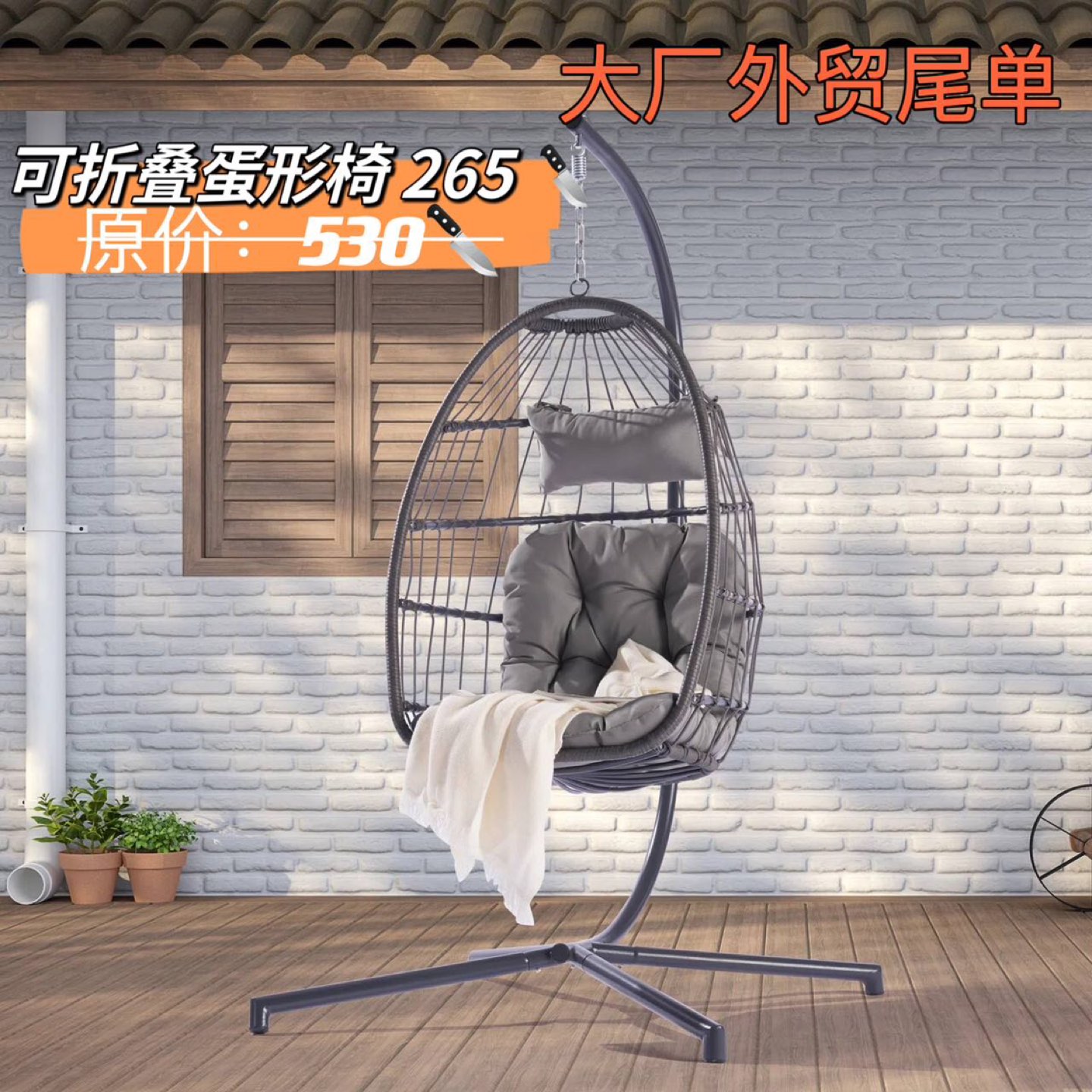 來來來 Summer last call special[慶祝][慶祝][慶祝]