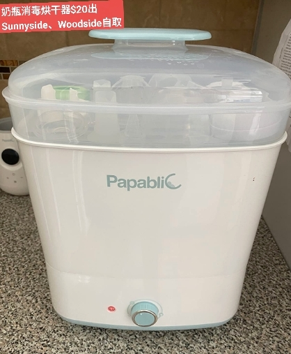baby bottle stream sanitizer and dryer