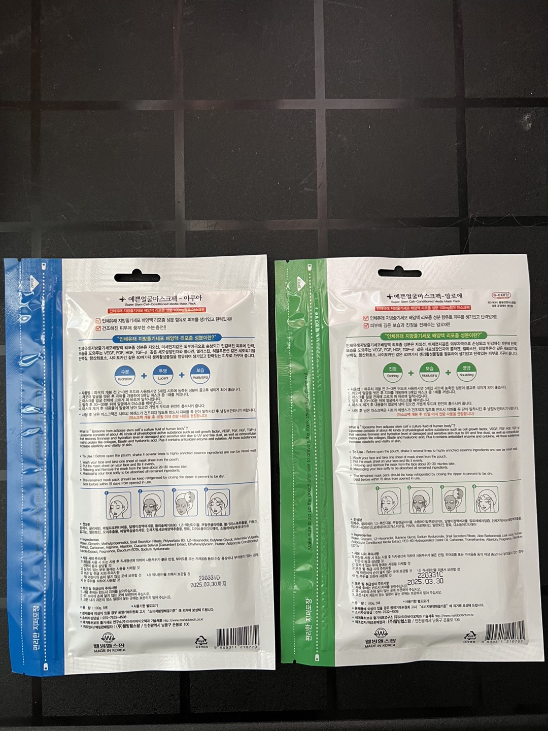 Korean beauty / skincare image indicator(2)