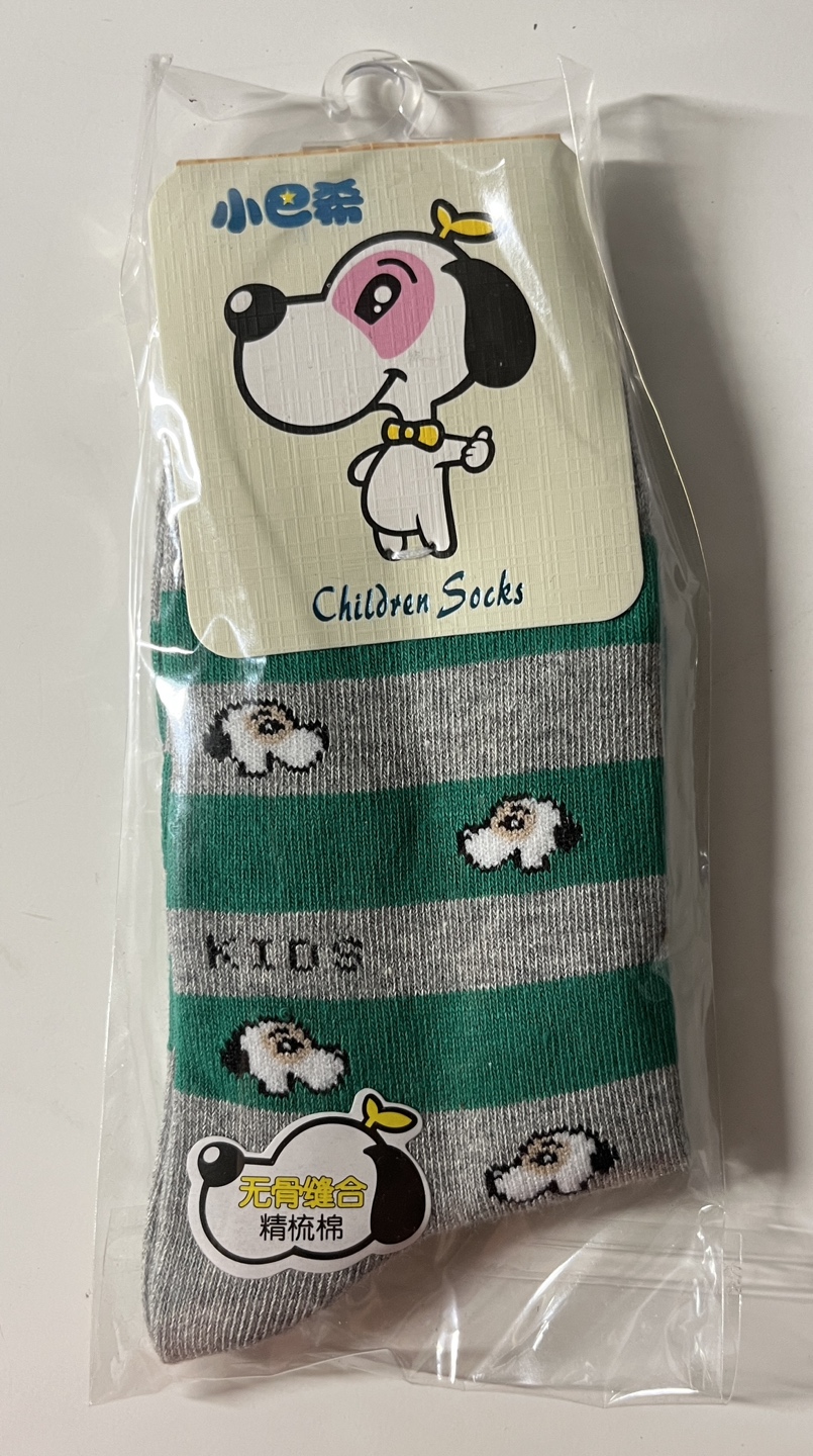 Children Socks (Brand new!) image indicator(2)