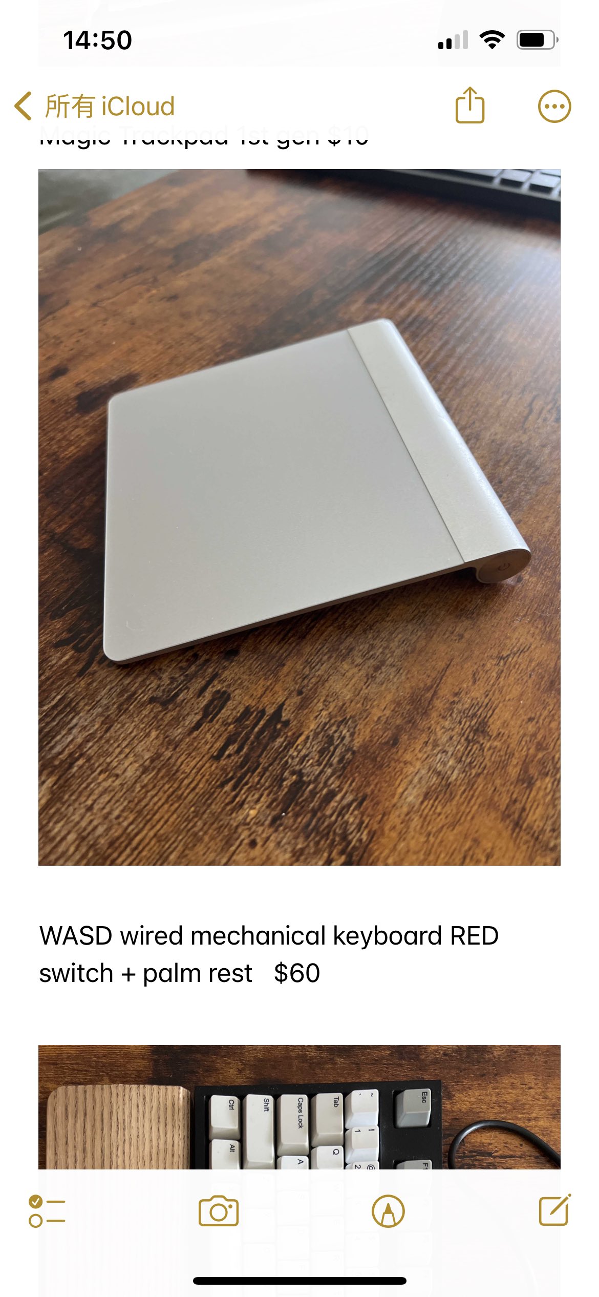 Apple touchpad