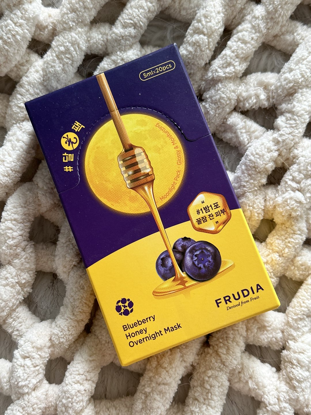 Frudia mask thumbnail