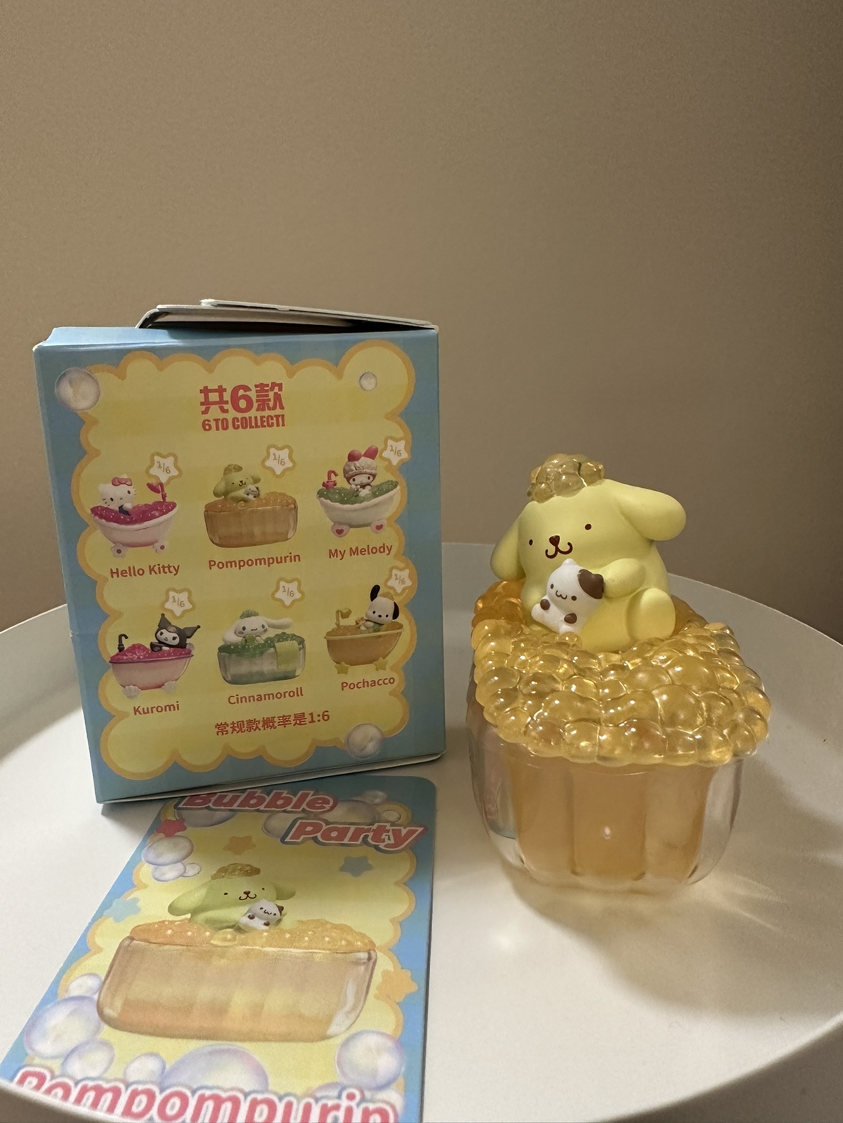 Sanrio Blindbox *opened* Pompompurin