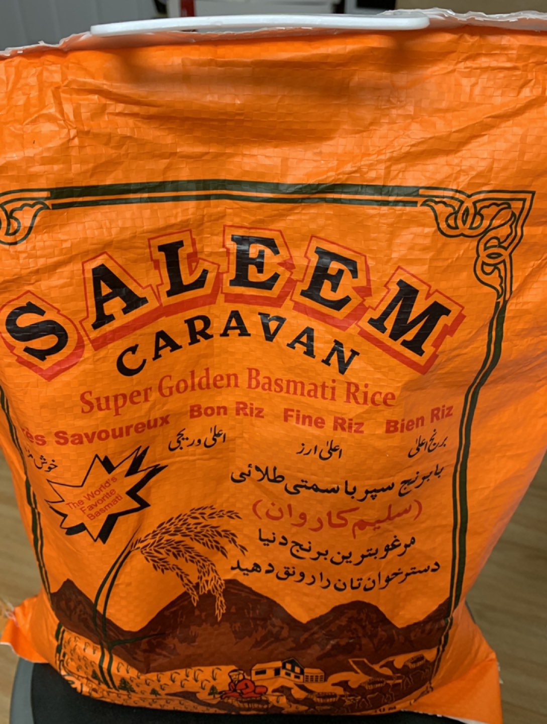 Basmati rice thumbnail
