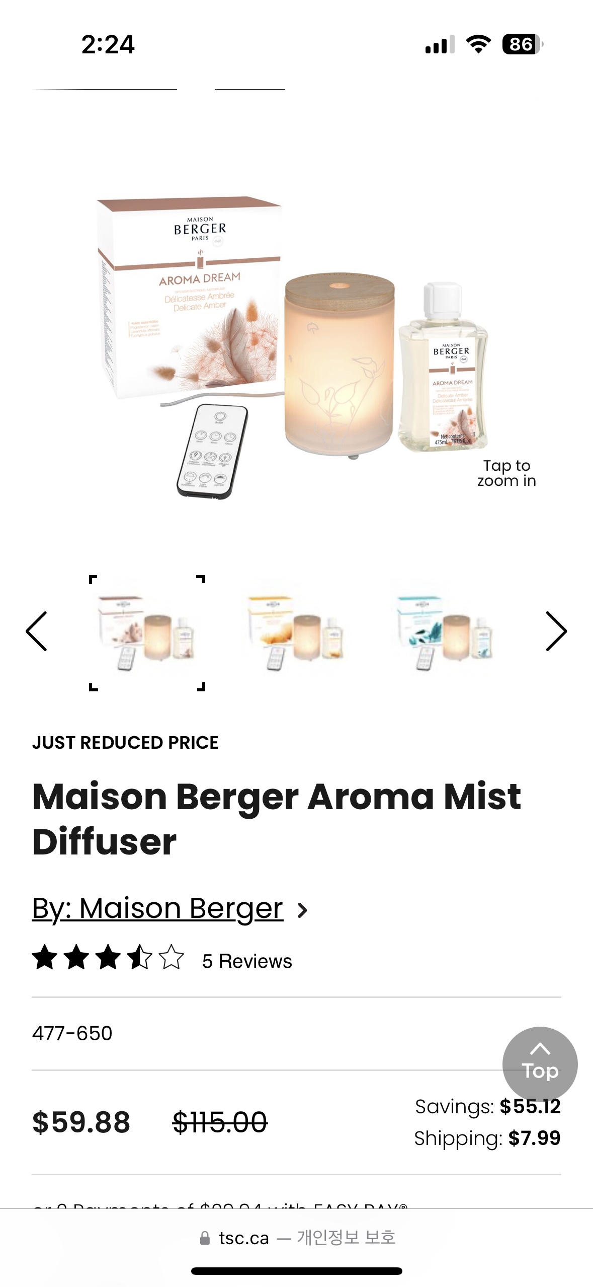 Oil diffuser - photo 3