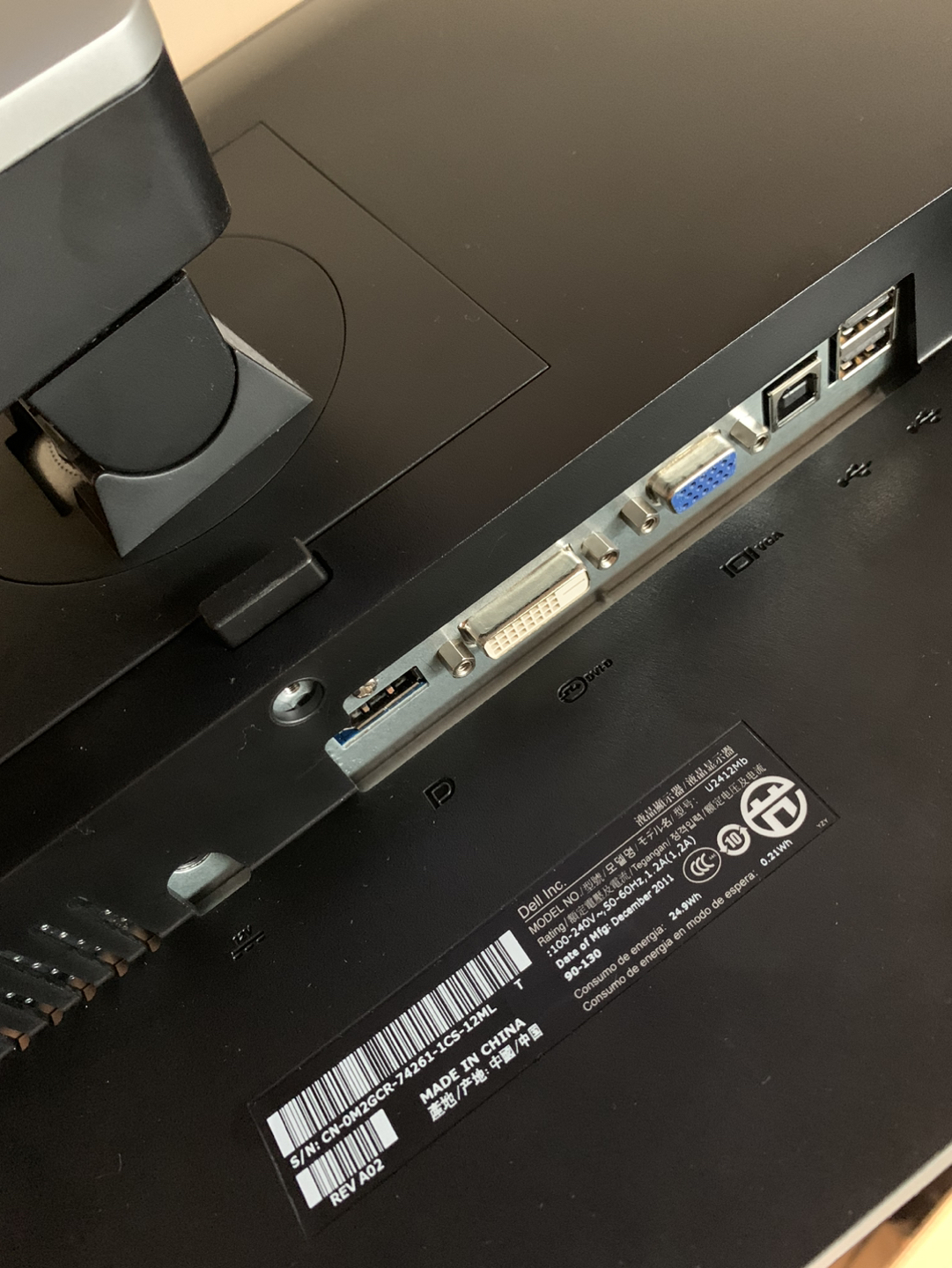 Dell 24 inch monitor - photo 4