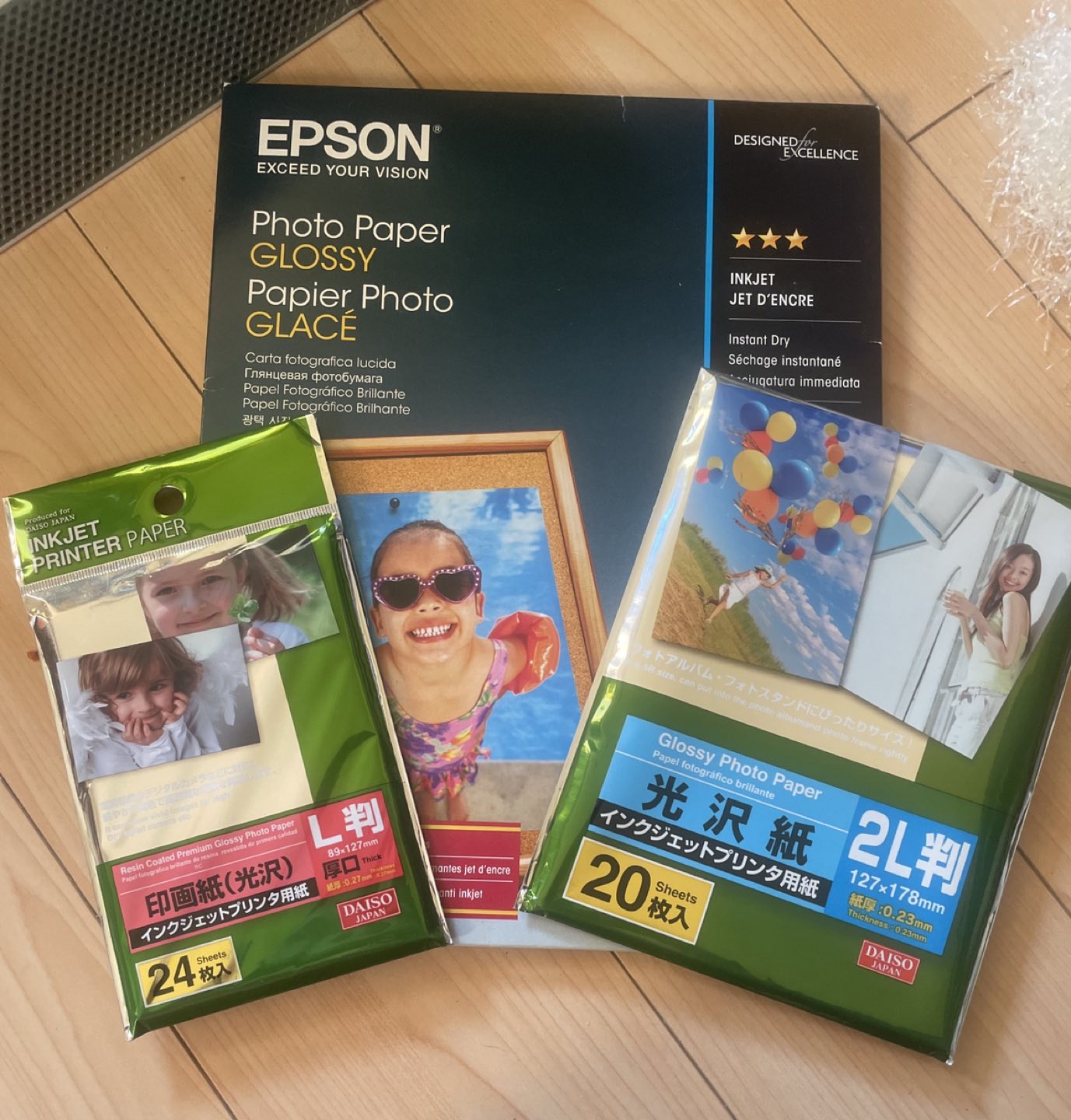 Glossy Photo Paper thumbnail