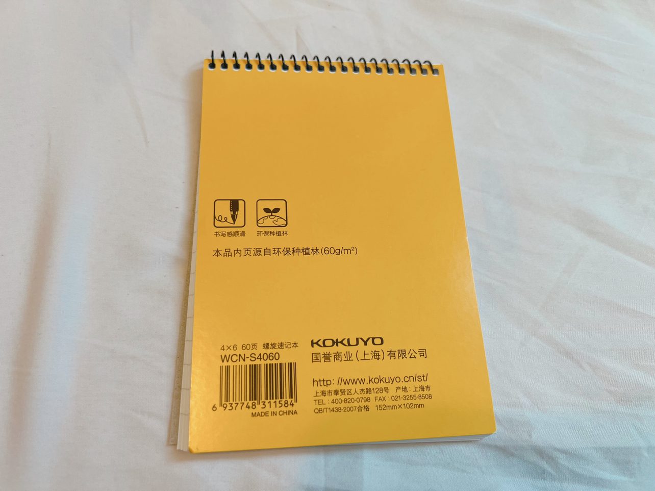 Kokuyo Gambol Steno Notebook NEW image indicator(2)