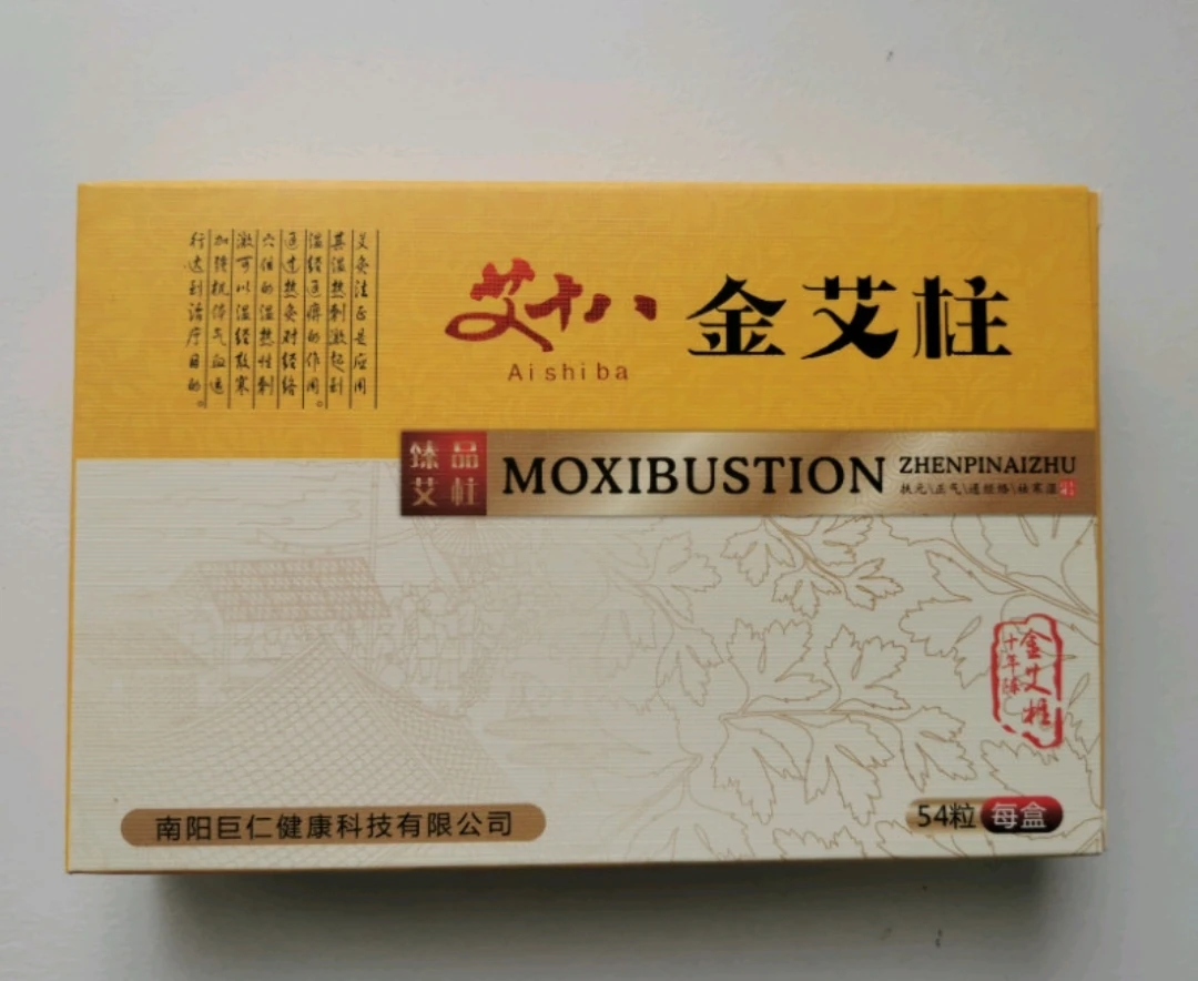 Brand New Un-used TCM Golden Moxa sticks 1.8cm diameter (54)