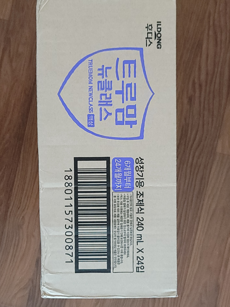 infant/powder milk (liquid type)