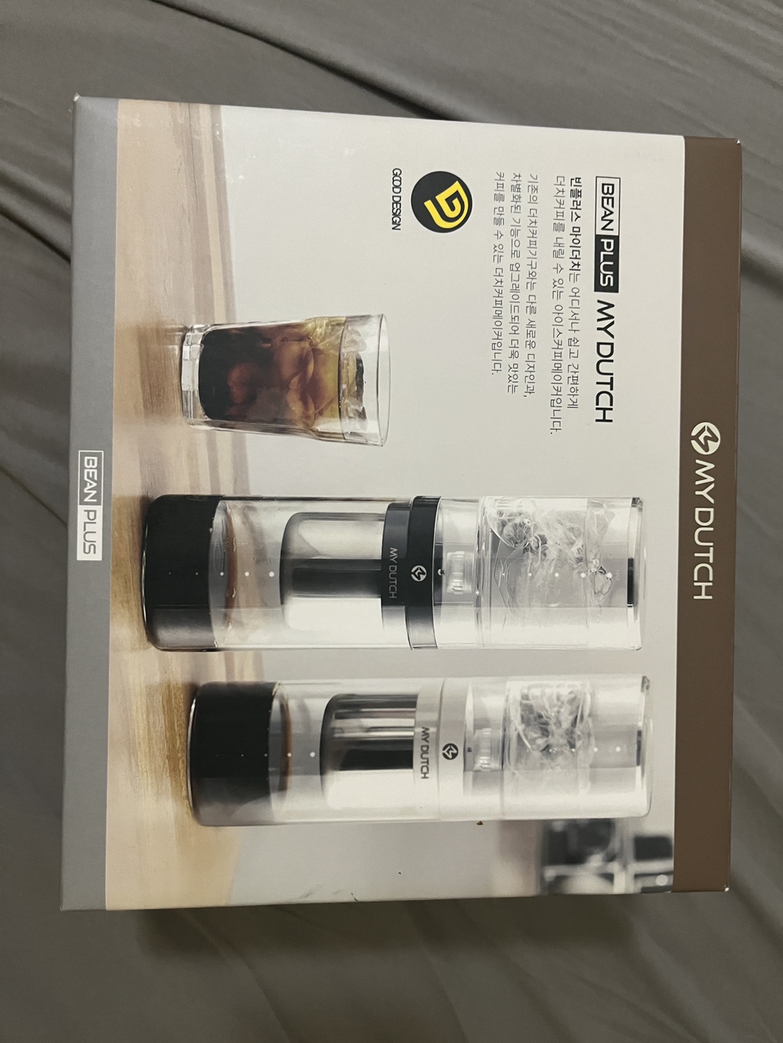 Beanplus mydutch coldbrew coffee maker