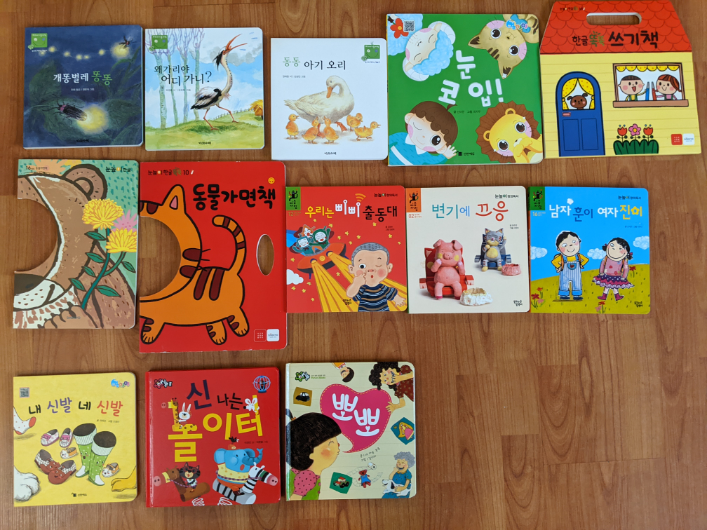 Korean books for ages 1-3 (53) - photo 3