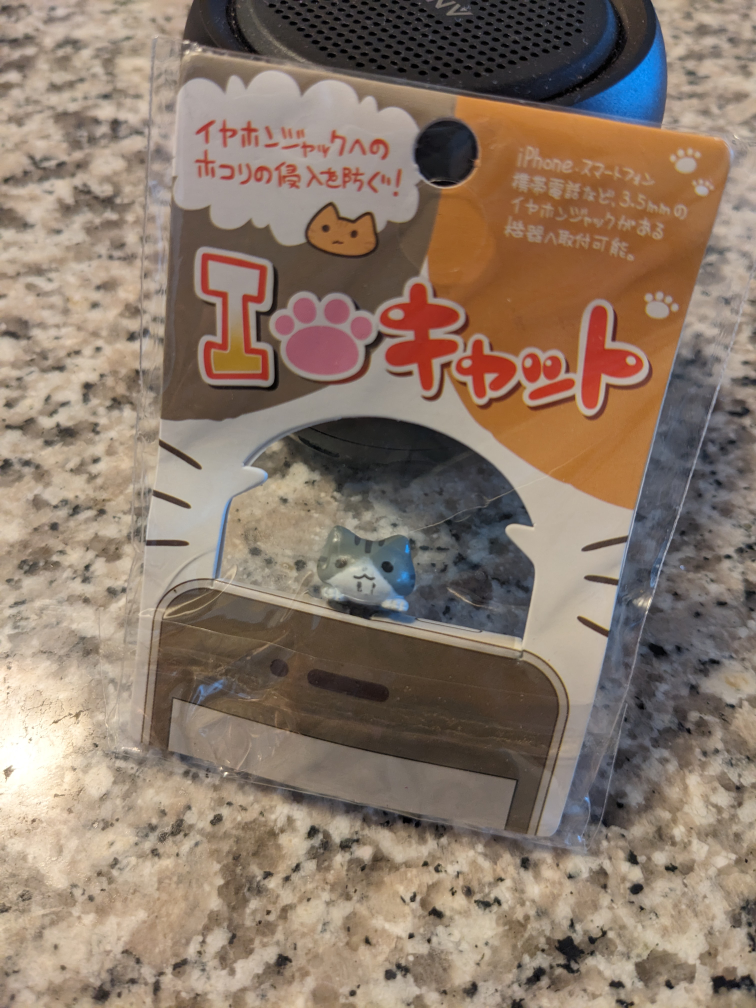 cute cat headphone jack plug-in #freecycle