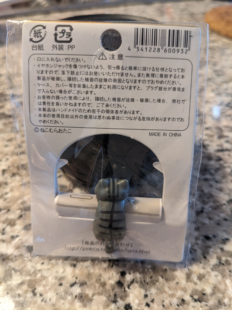 cute cat headphone jack plug-in #freecycle - photo 2