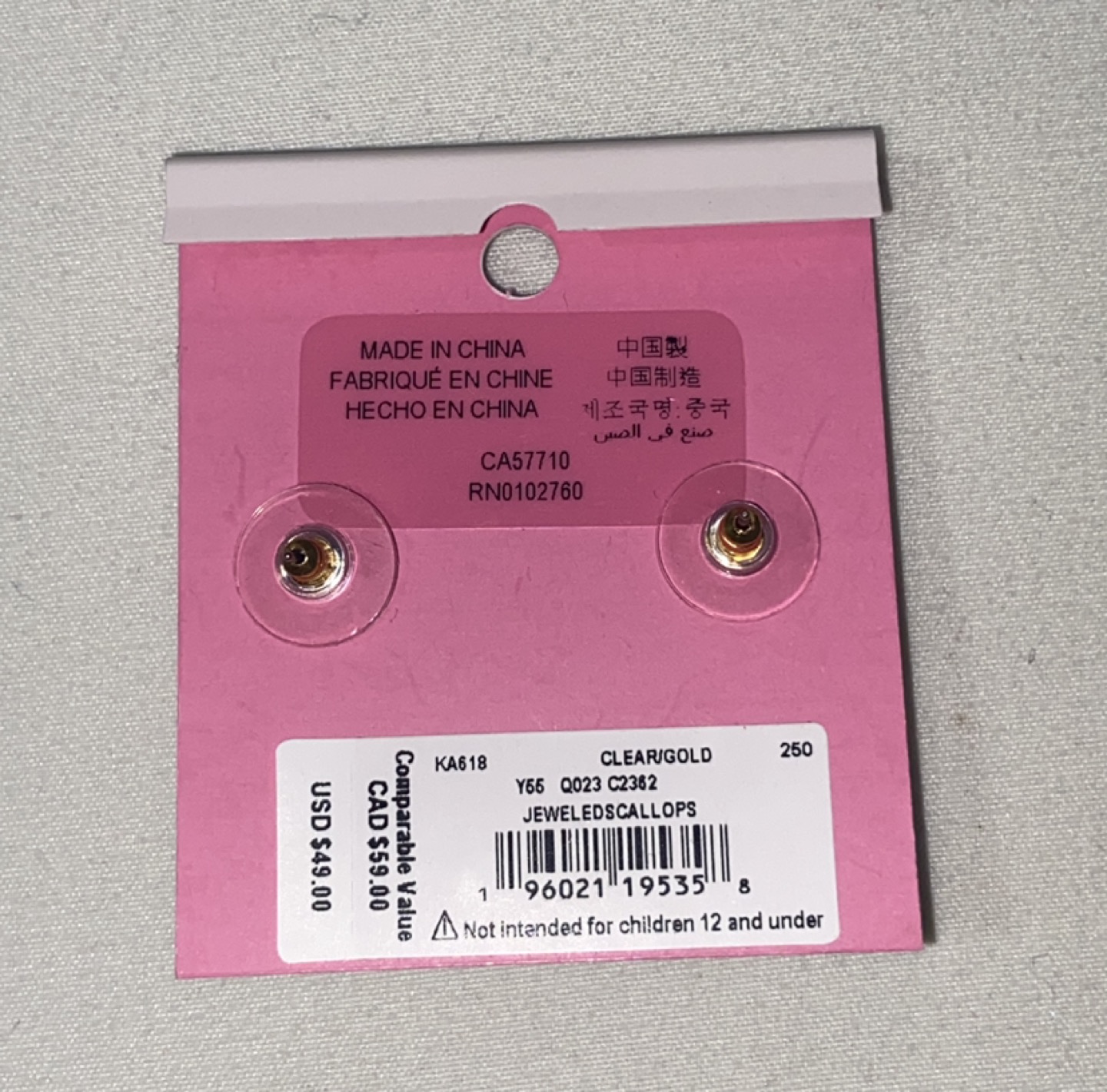 kate spade earrings image indicator(2)