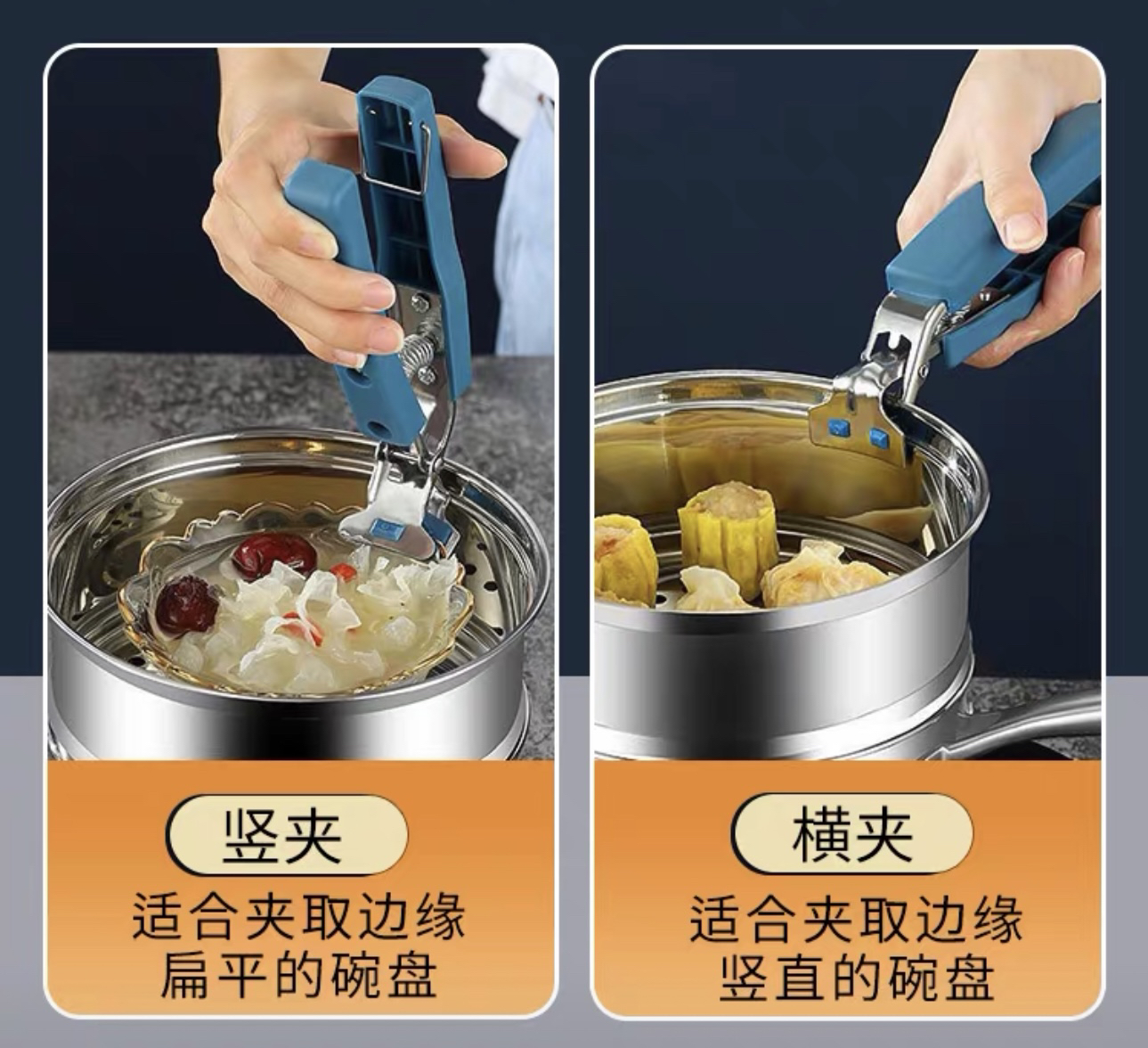 Kitchen Tong image indicator(4)