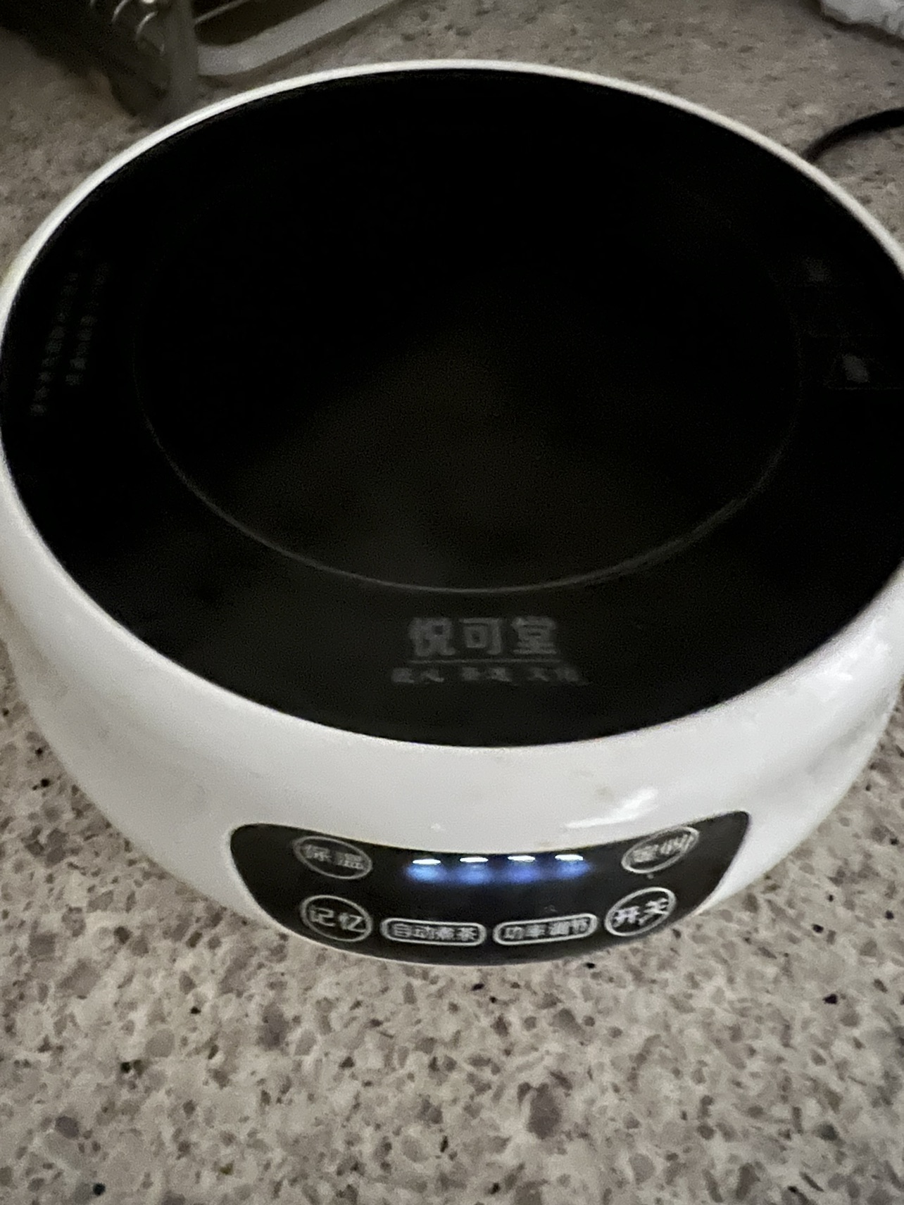 Mini Induction Cooker thumbnail