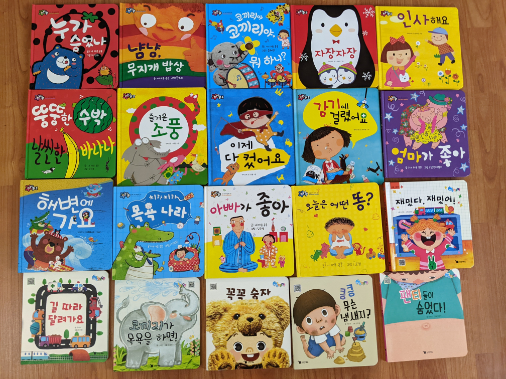 Korean books for ages 1-3 (53) - photo 2