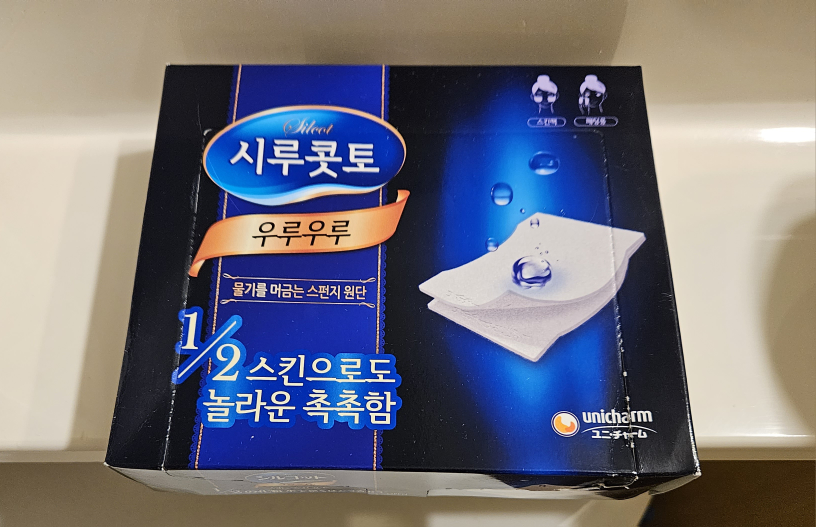 New Japanese Unicharm Cotton Pads thumbnail