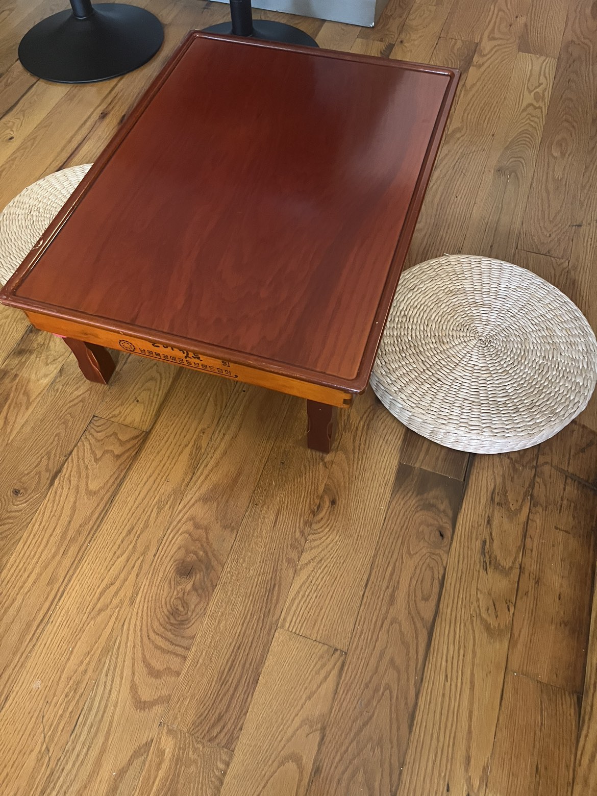 Folding Wooden Korean Tea Table and Cushions - photo 2