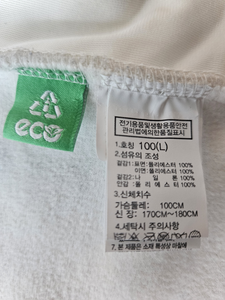 North Face Winter Fur Fleece image indicator(4)