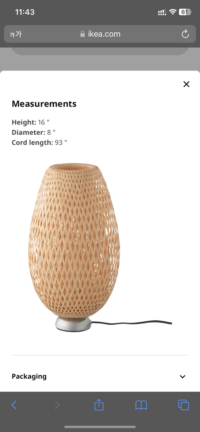 IKEA Table Lamp (bulb included) - photo 2