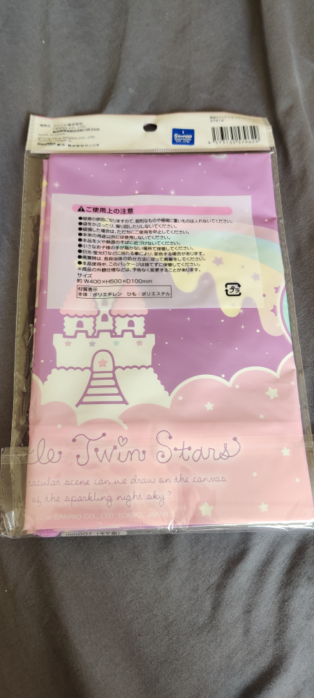 Little Twin Star Plastic Shoulder bag image indicator(2)