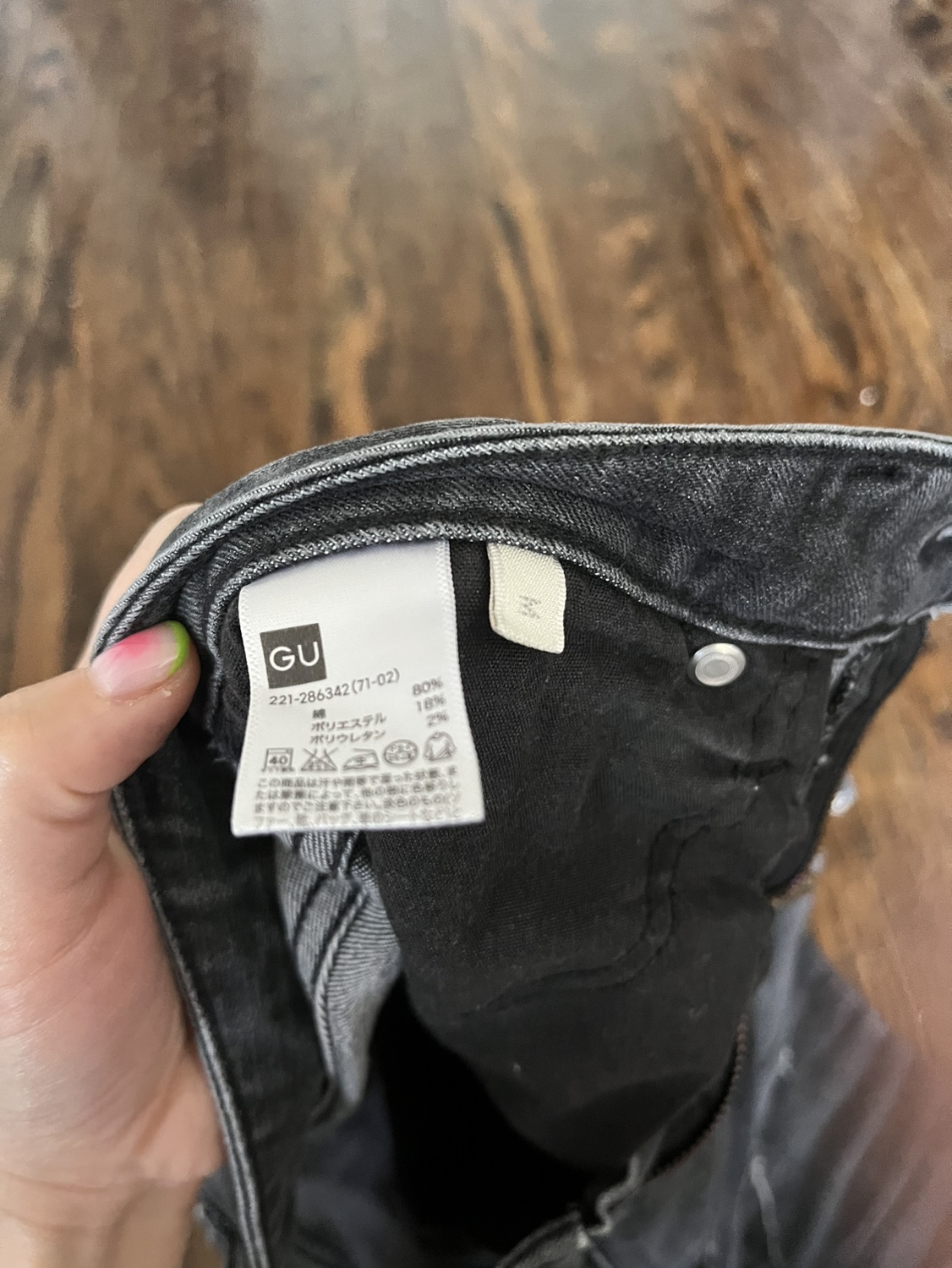 Black damaged jeans image indicator(2)