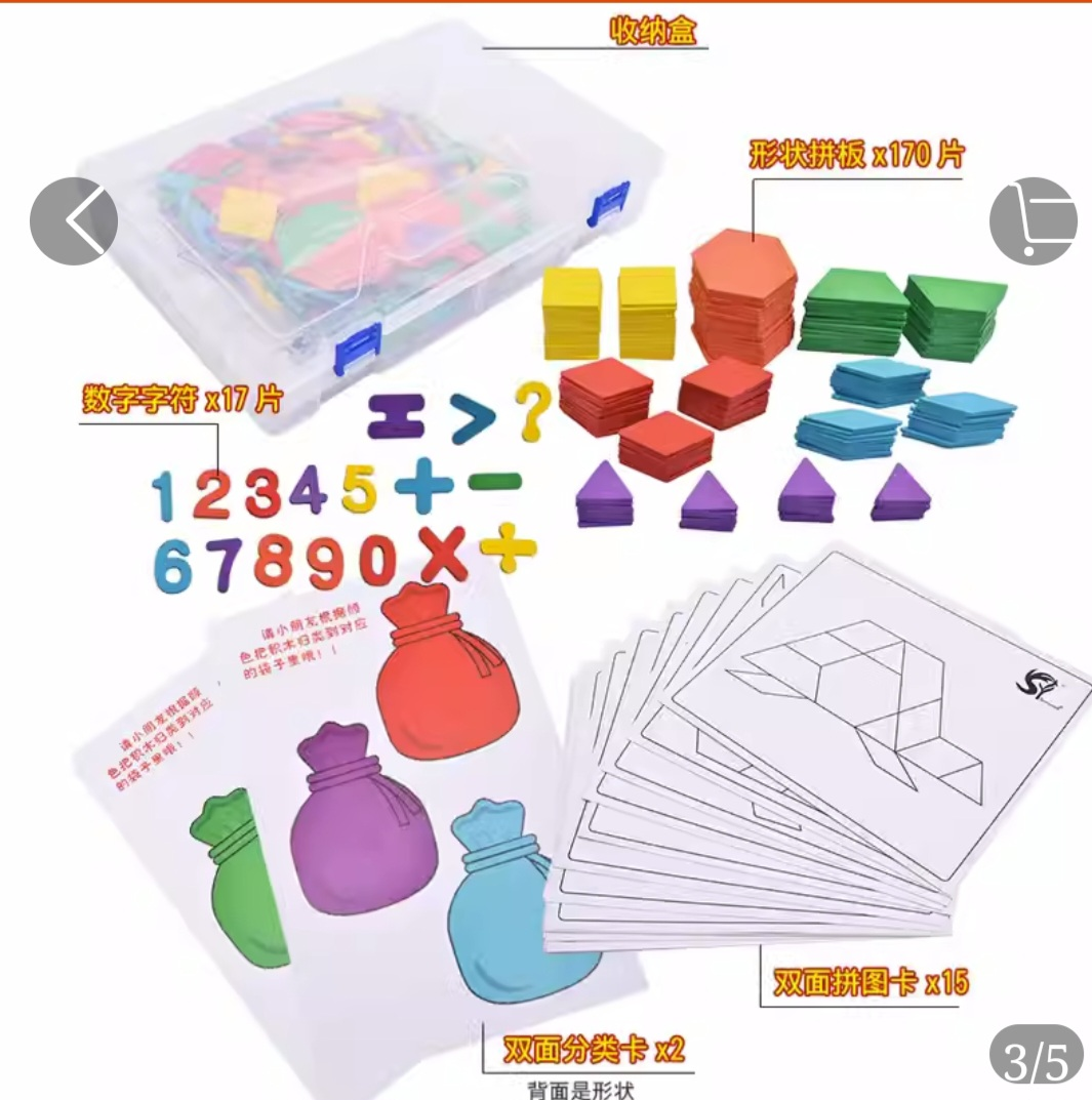 kids toy - photo 3