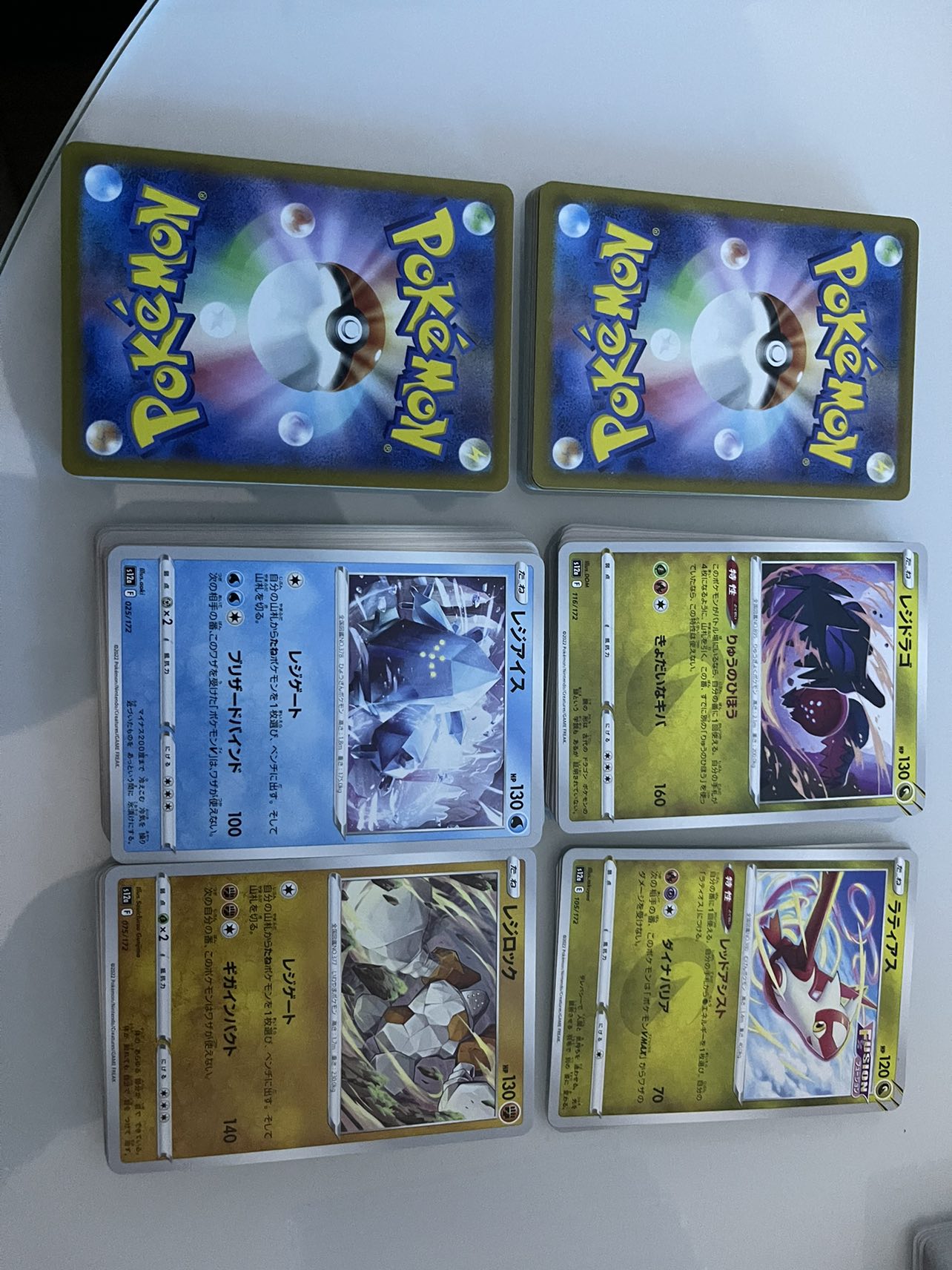 Pokémon card image indicator(2)