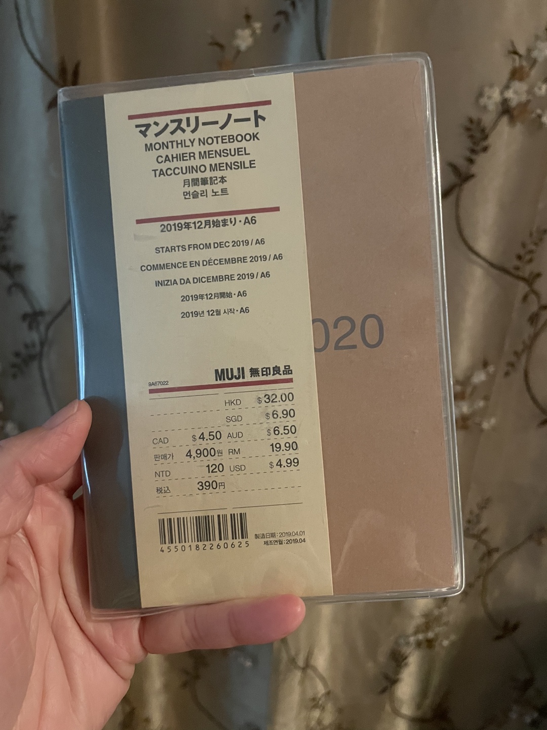 #freecycle Muji Old Calendar / Notebook thumbnail