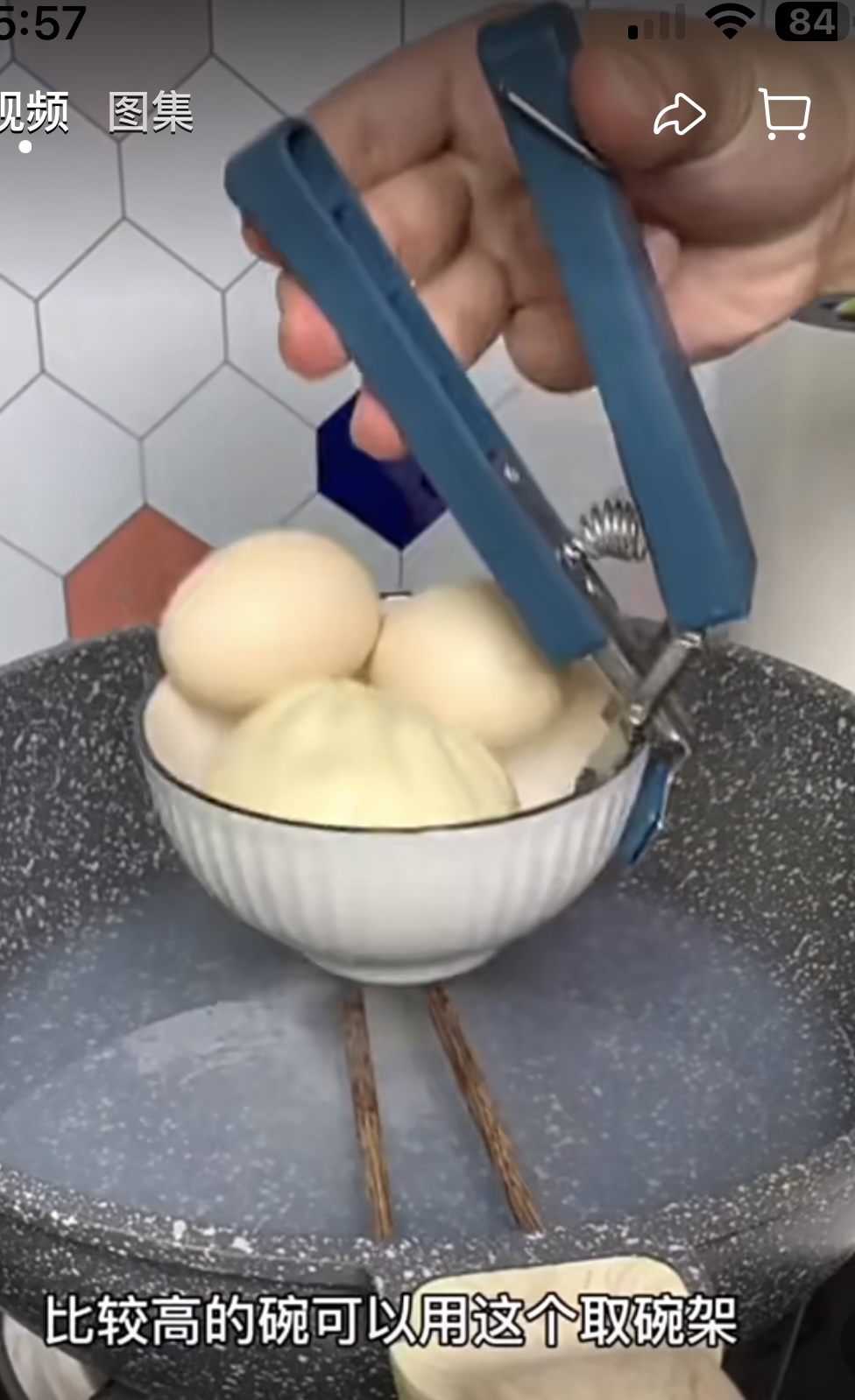 Kitchen Tong image indicator(5)