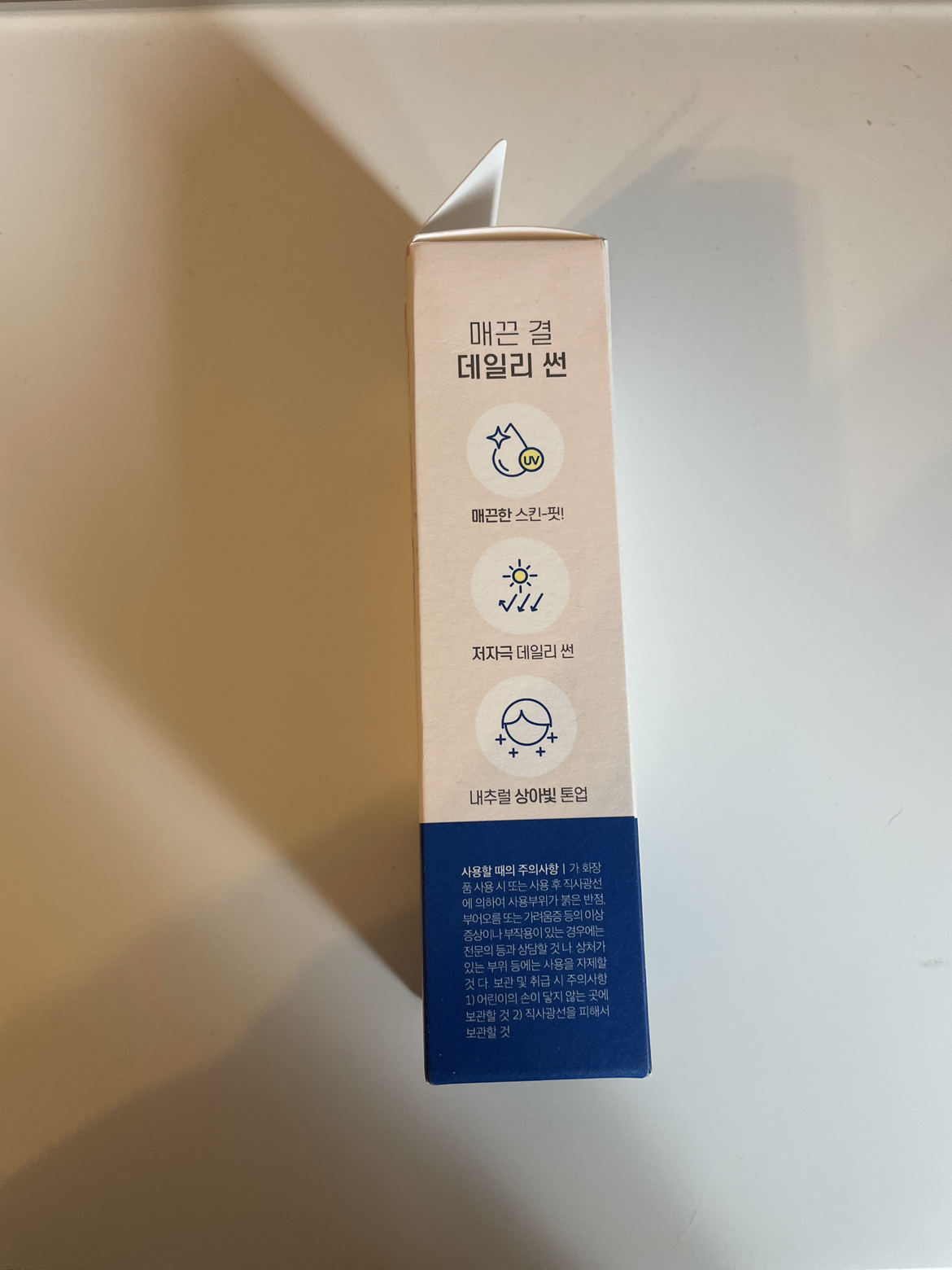 Round Lab Birch Juice Tone-Up Sunscreen + Mini Cleanser - photo 3