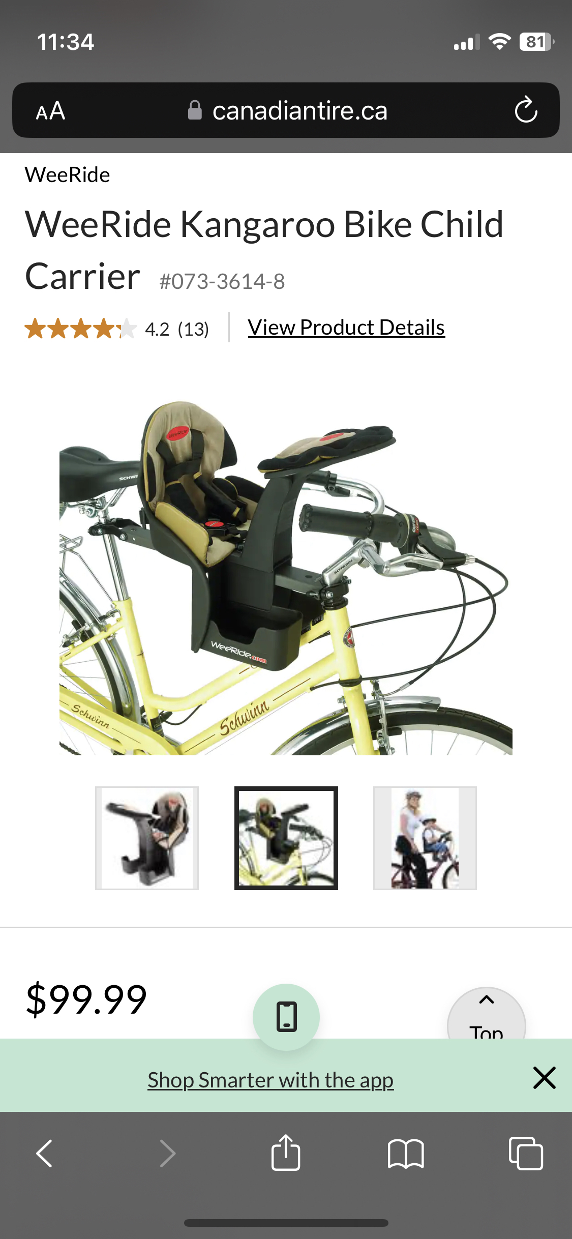 WeeRide bike seat - photo 2
