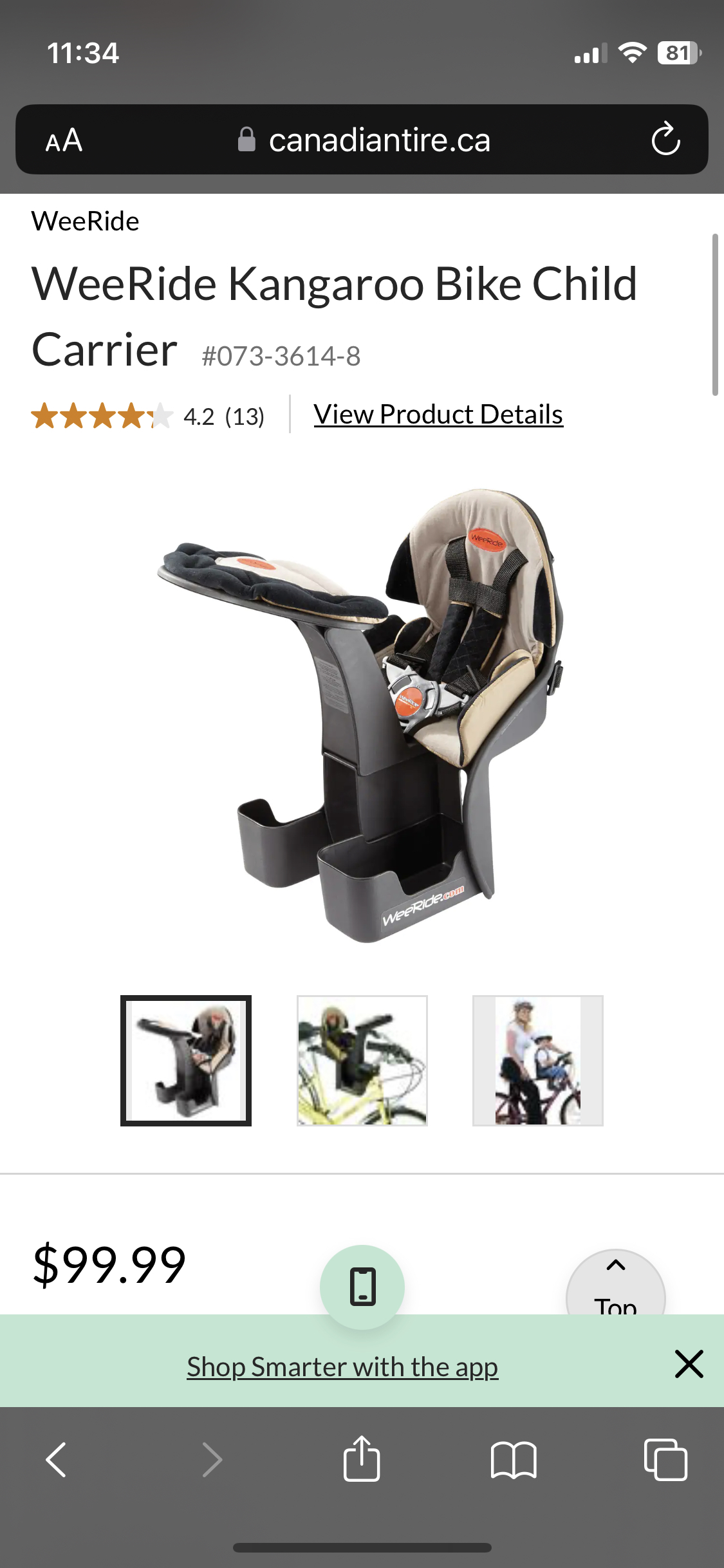 WeeRide bike seat - photo 3
