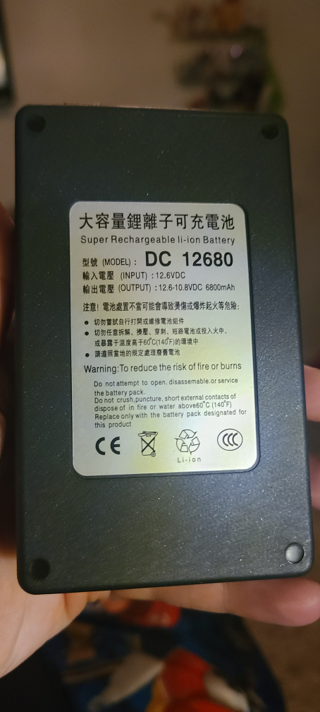 brand new battery