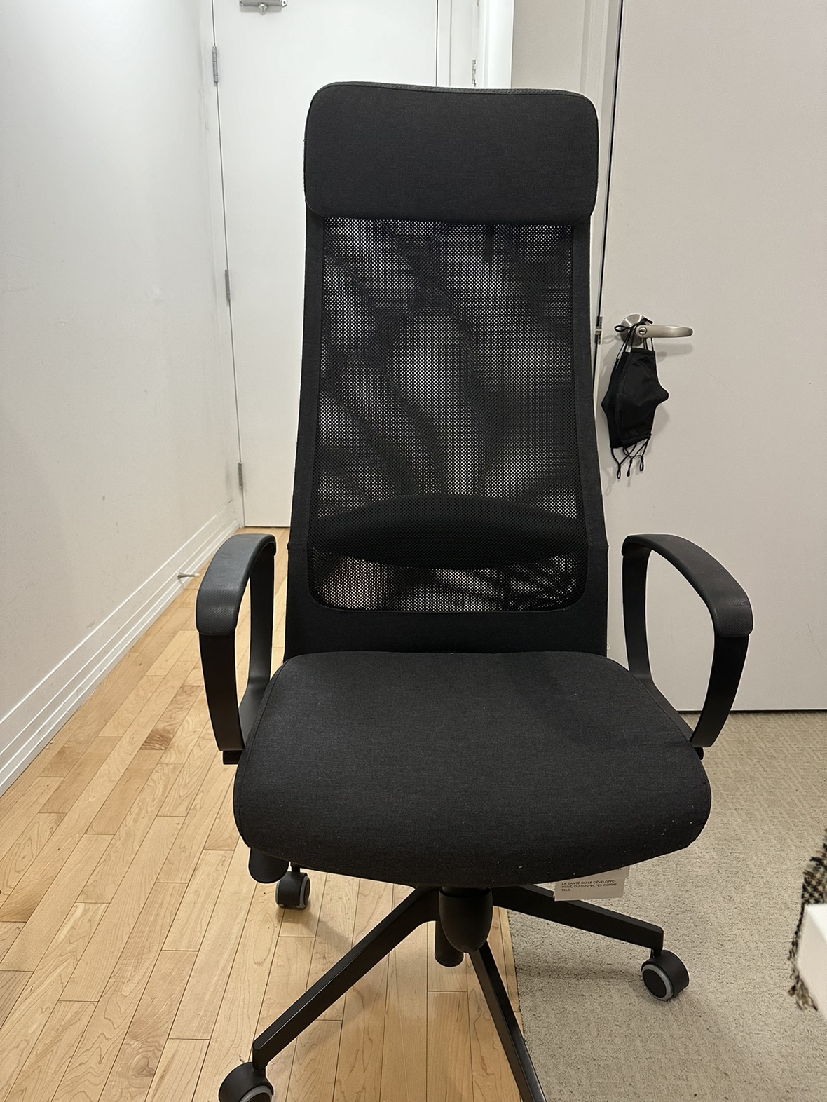 Ikea Office Chair