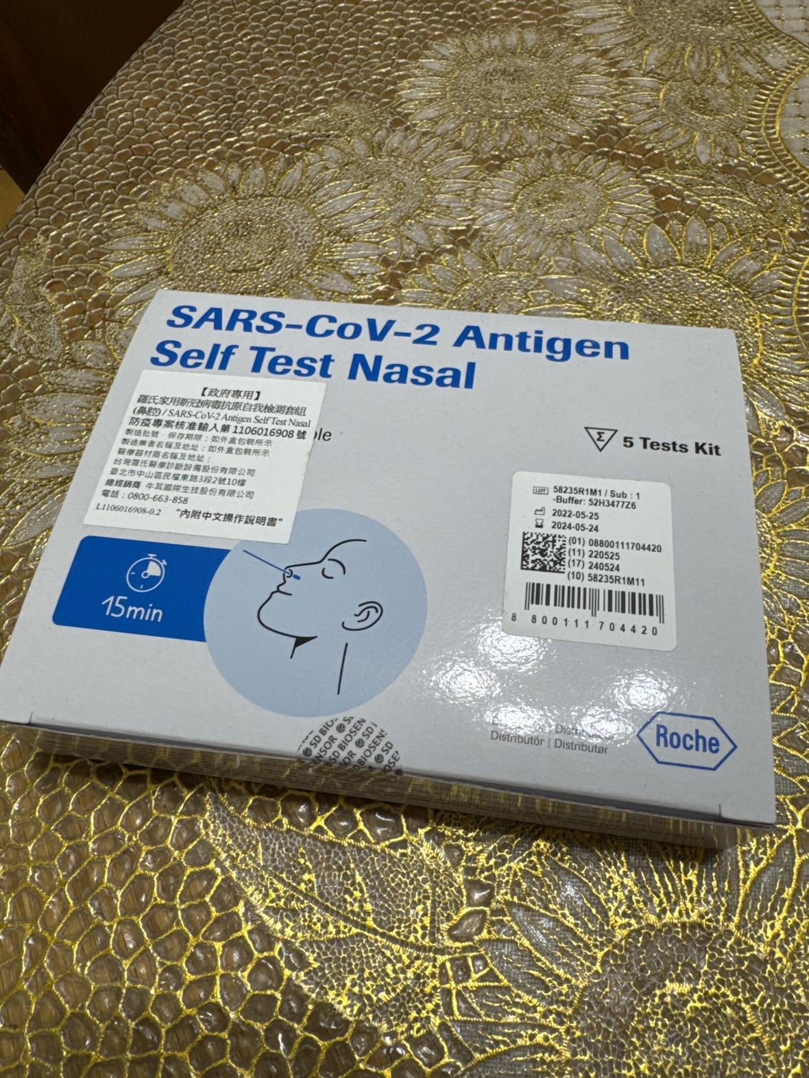 #FREECYCLE Covid Kit